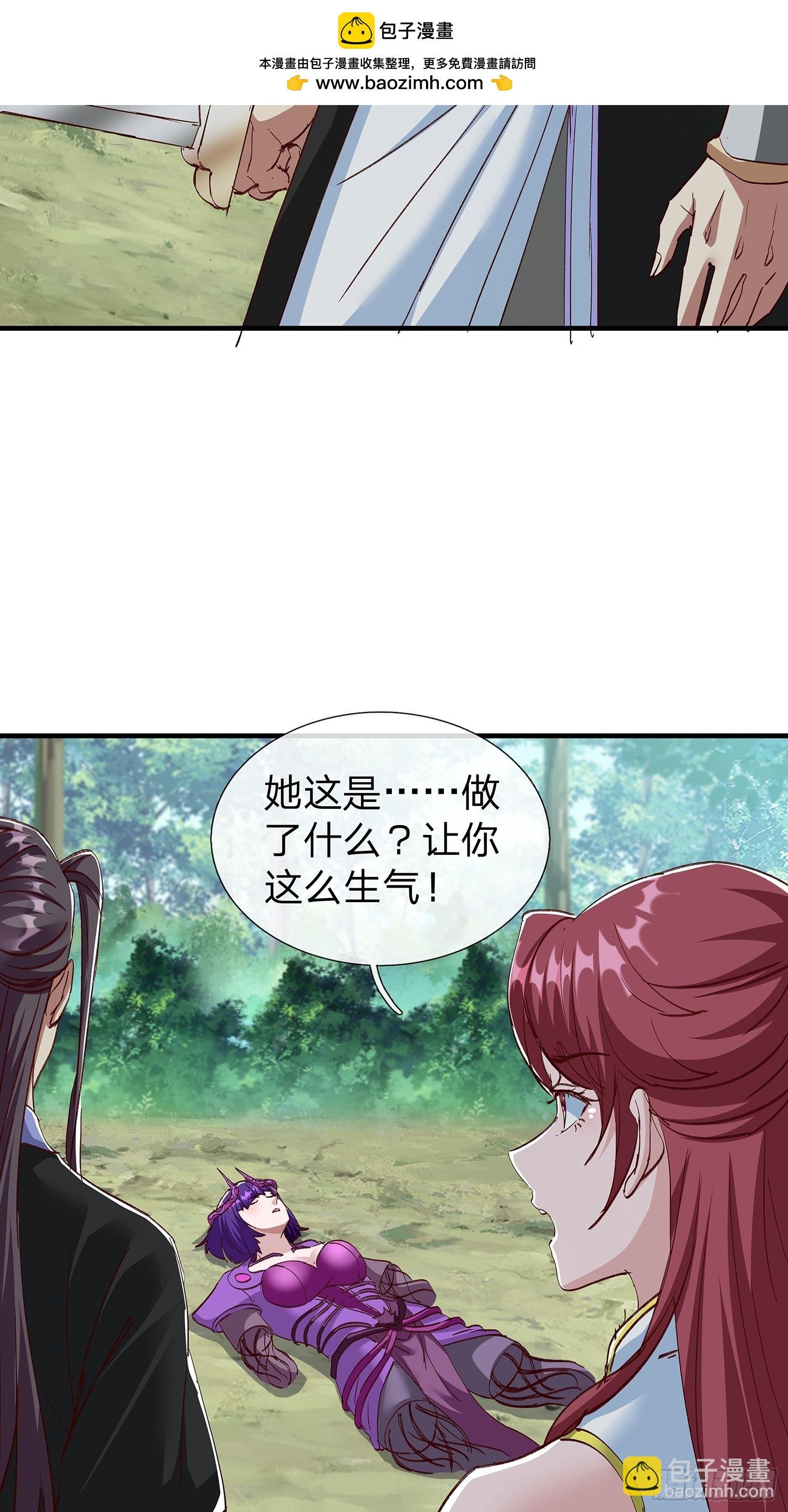 第97话