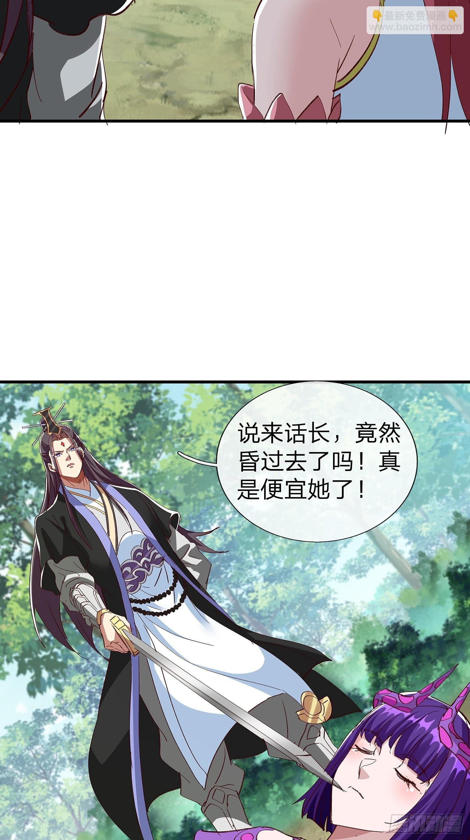 第97话