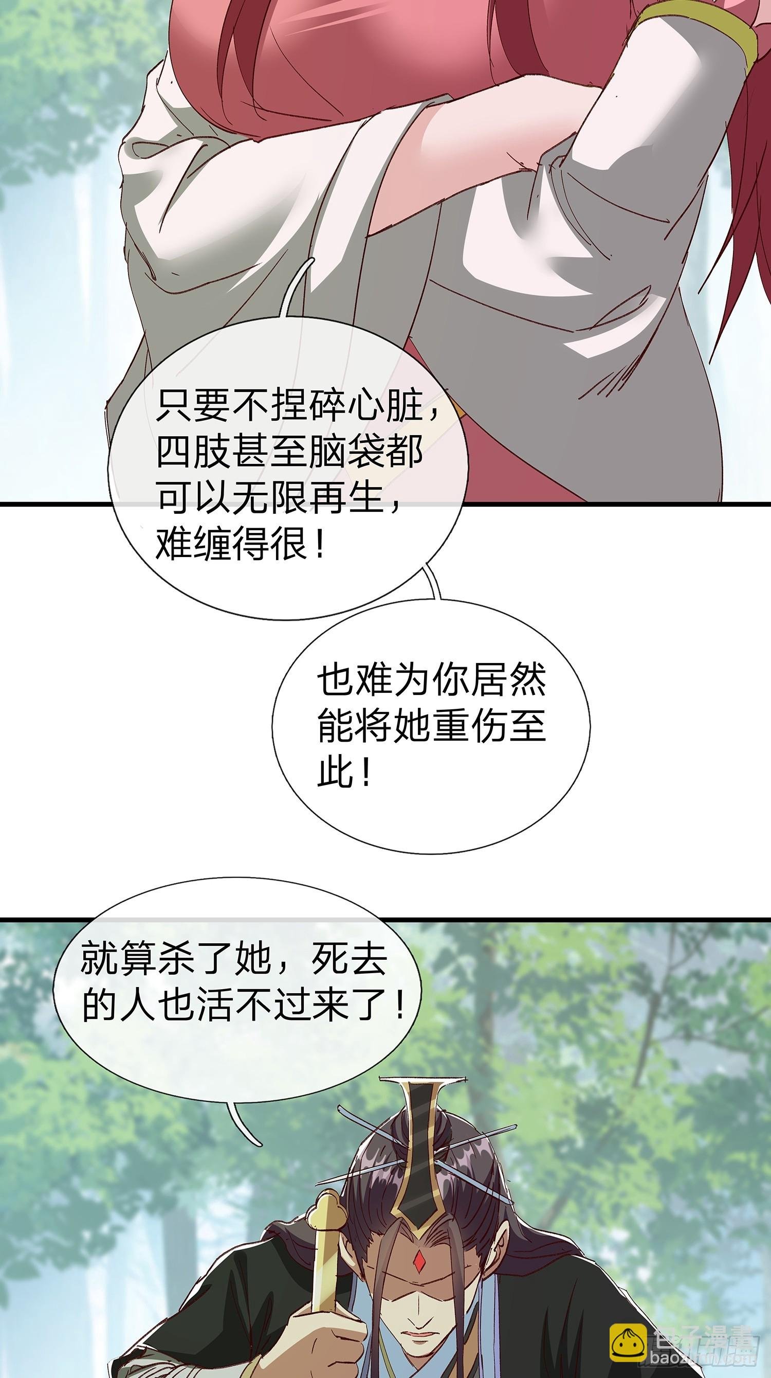 第97话