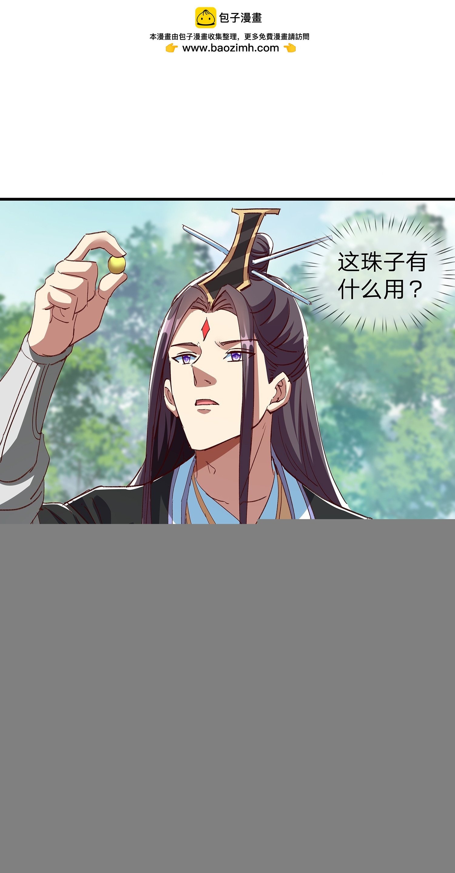 第98话