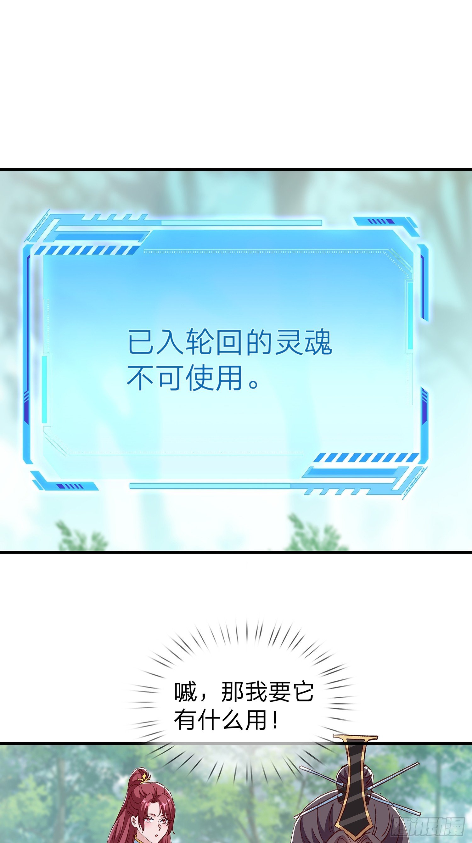 第98话