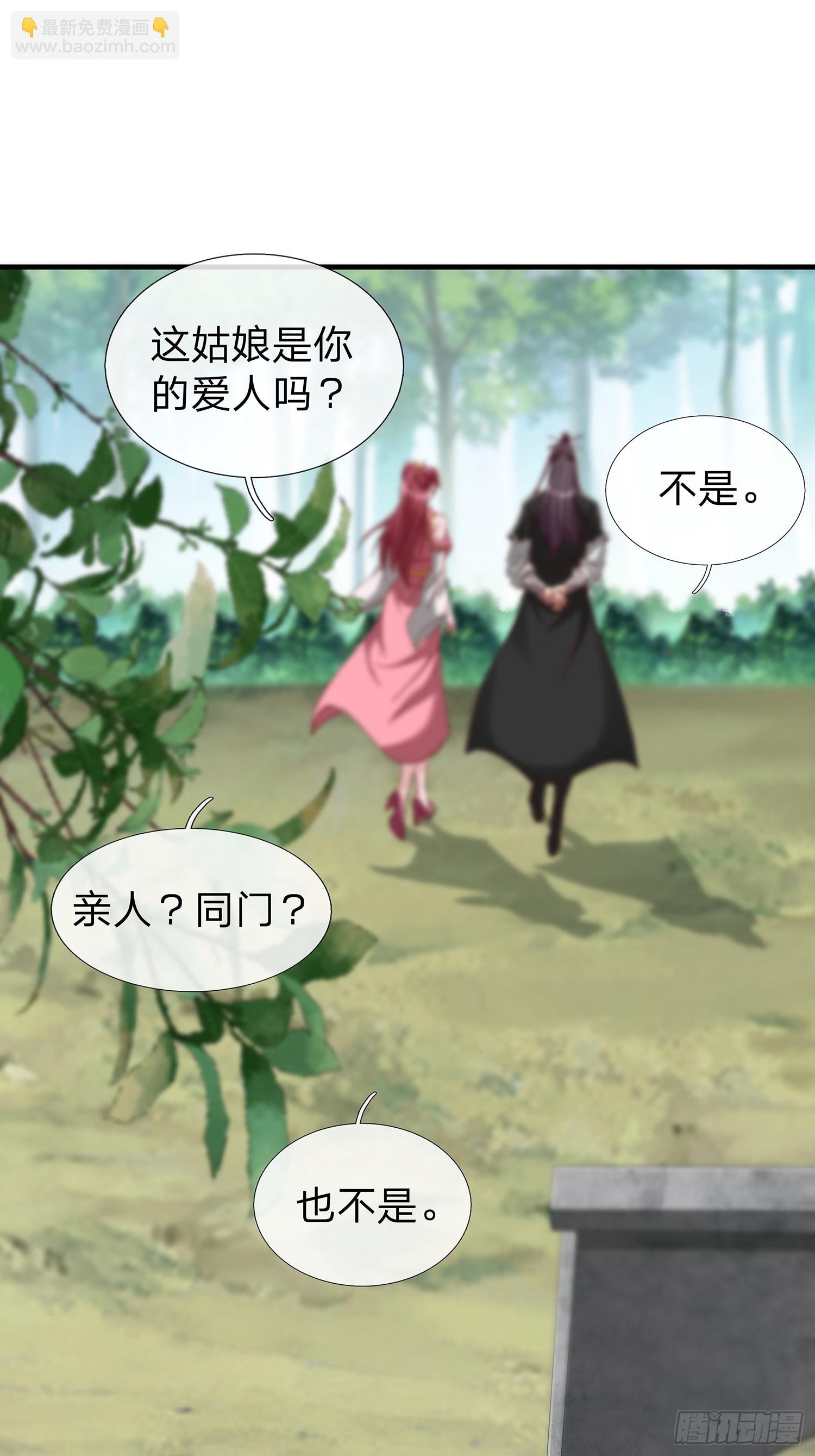 第98话