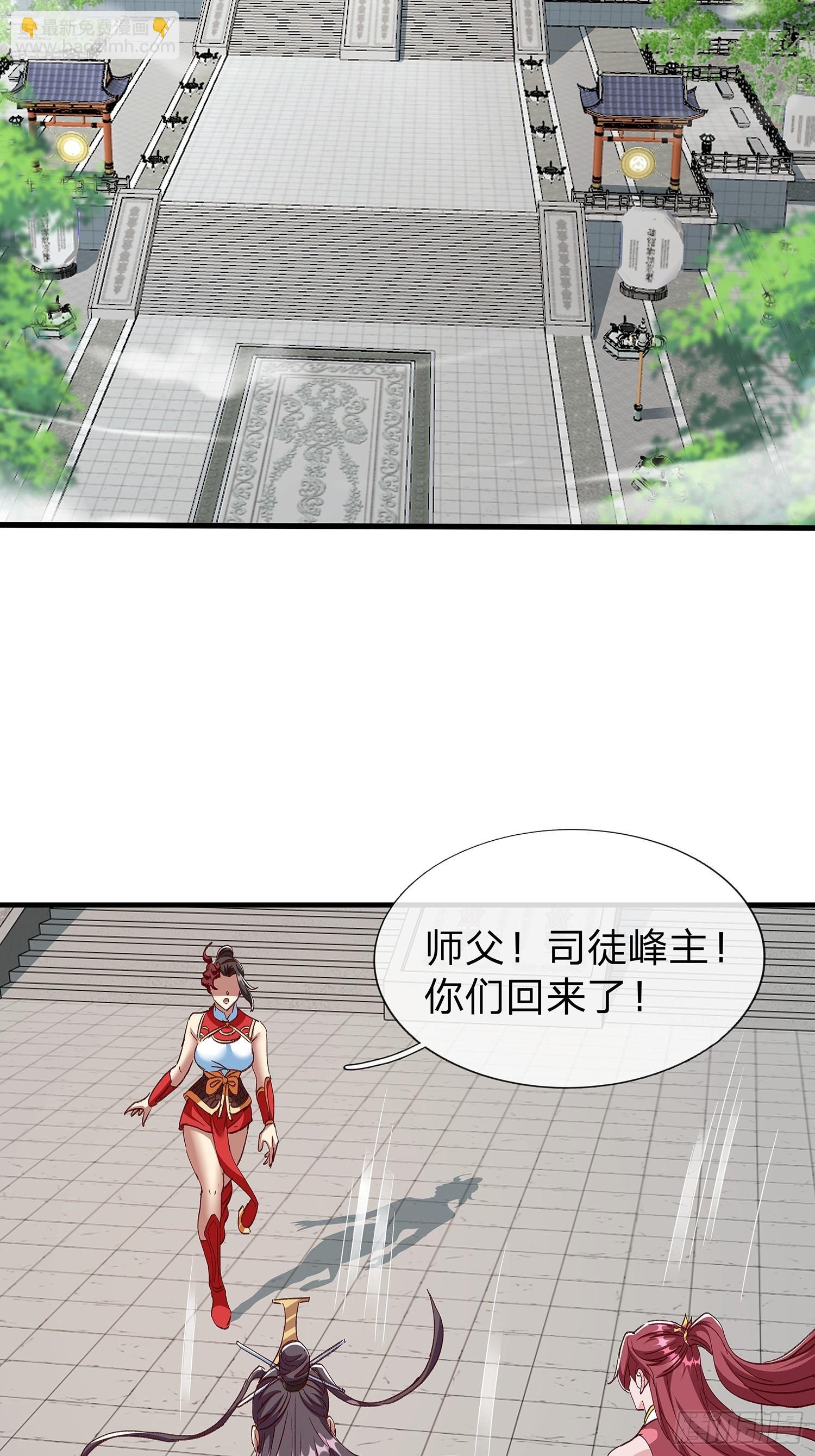 第98话