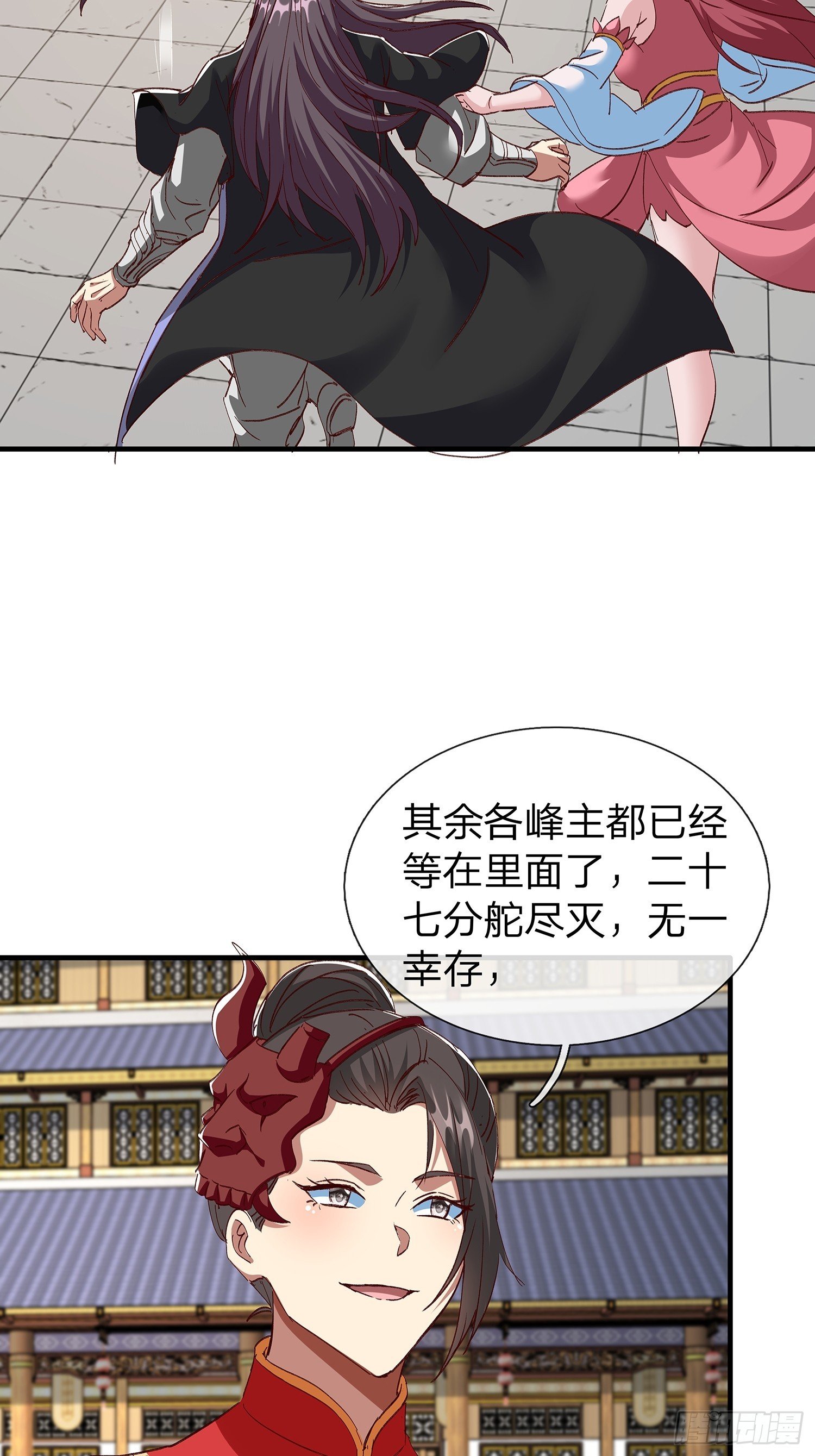 第98话
