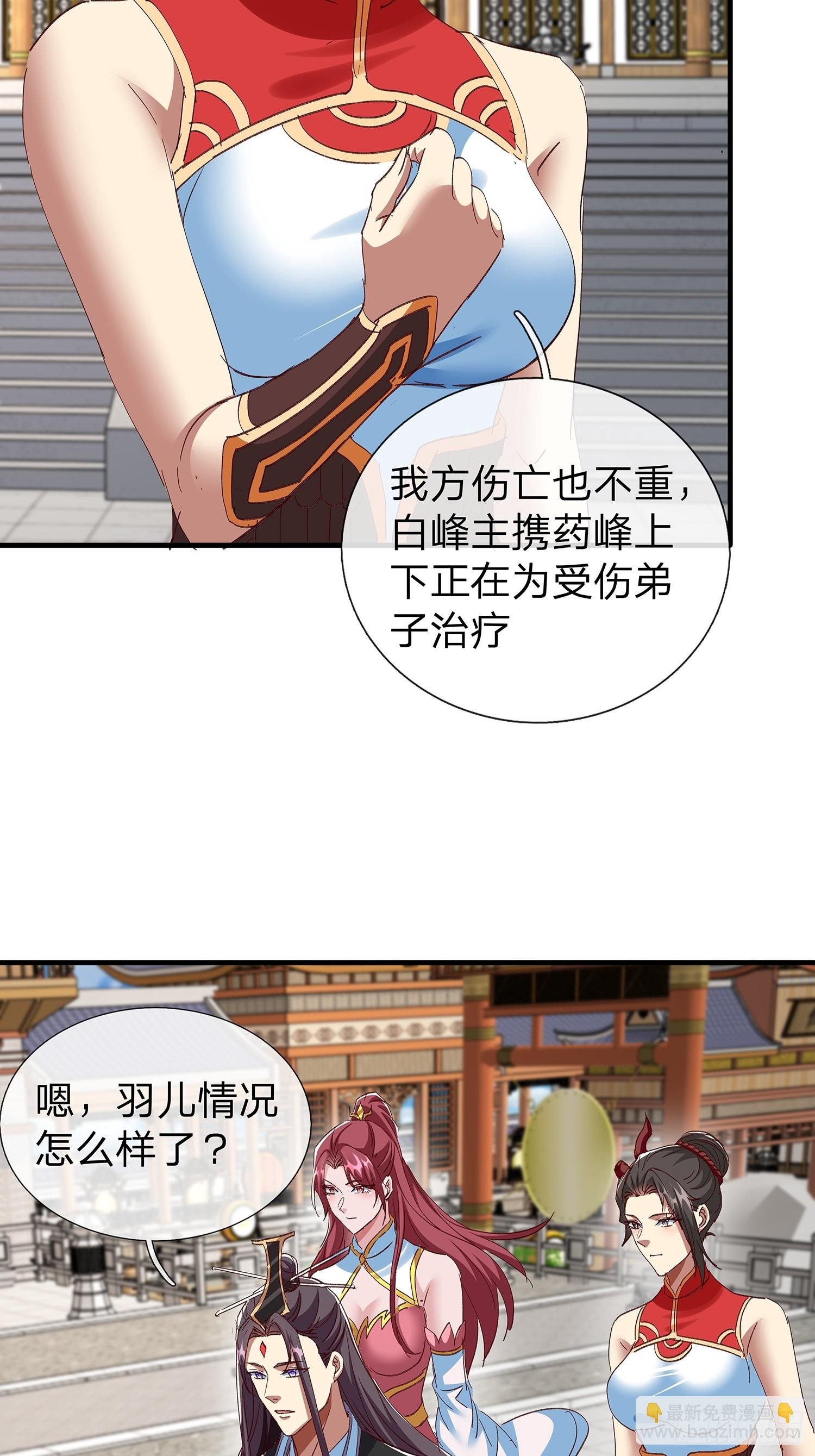 第98话