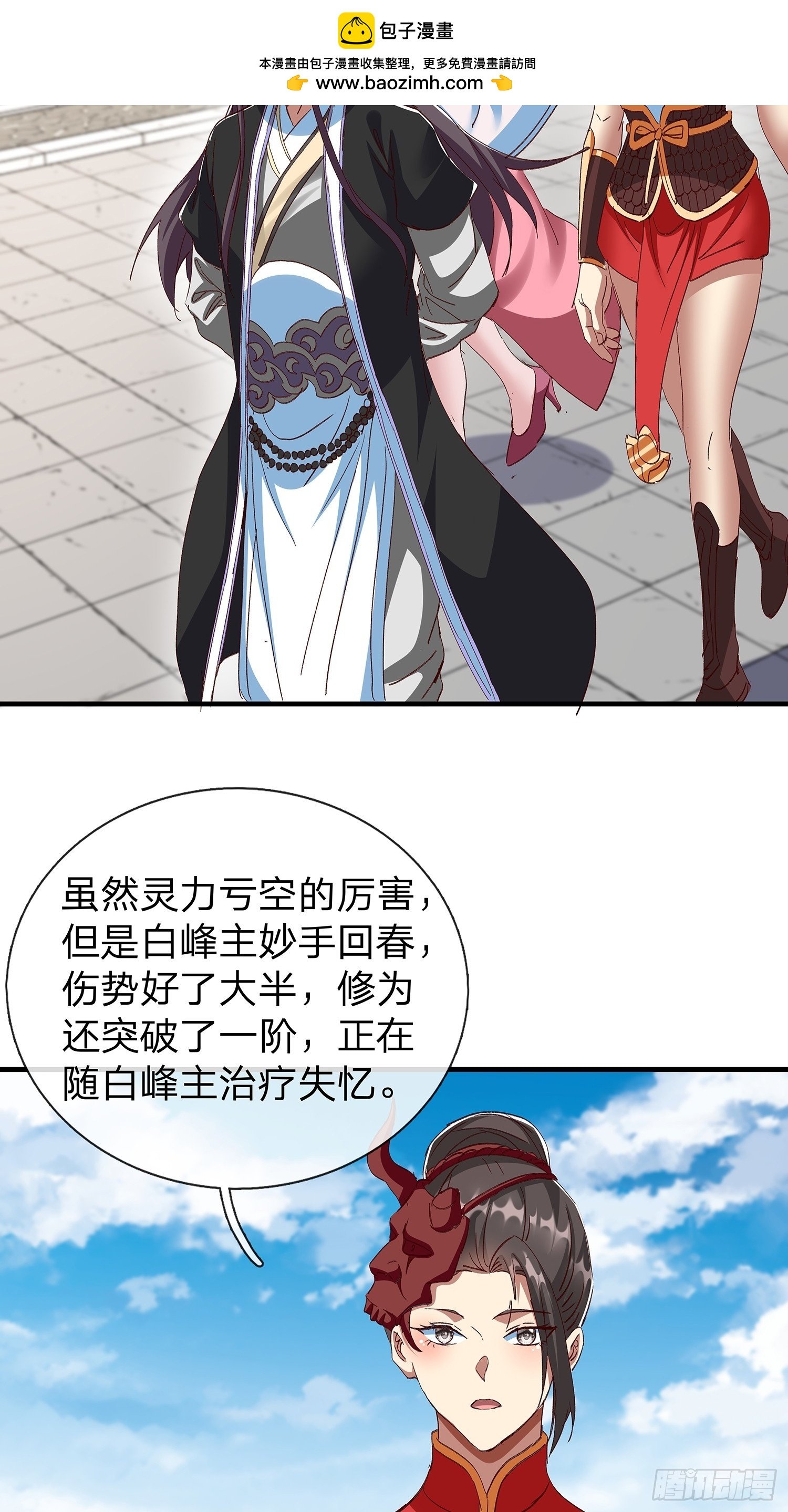 第98话