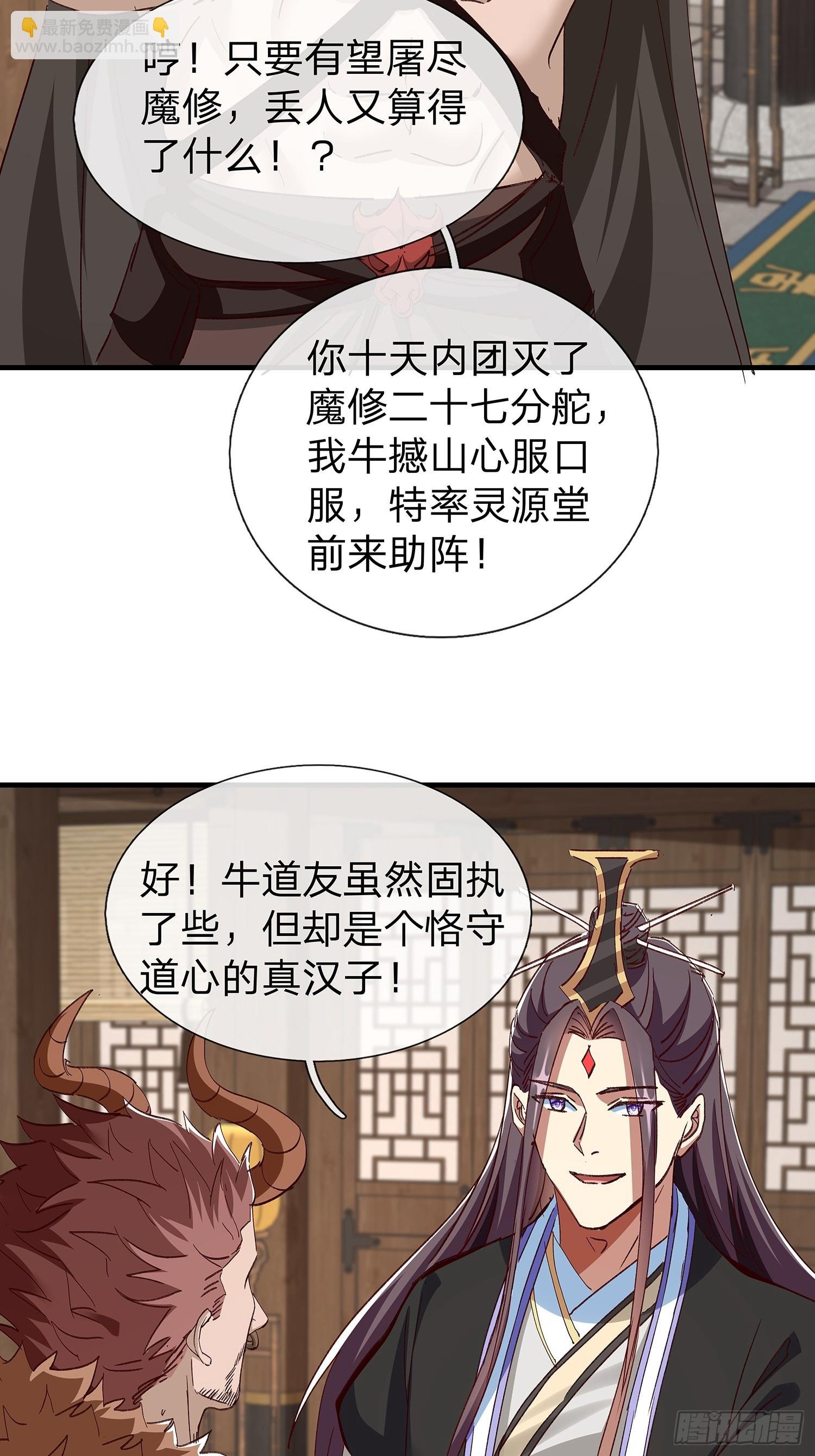 第98话