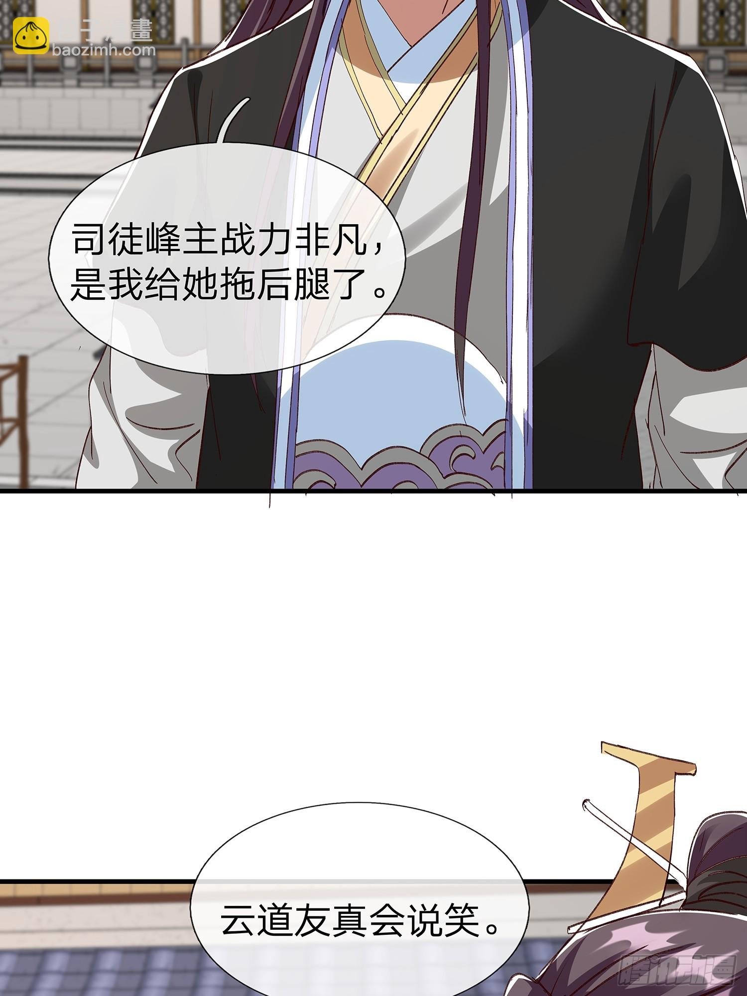 第98话