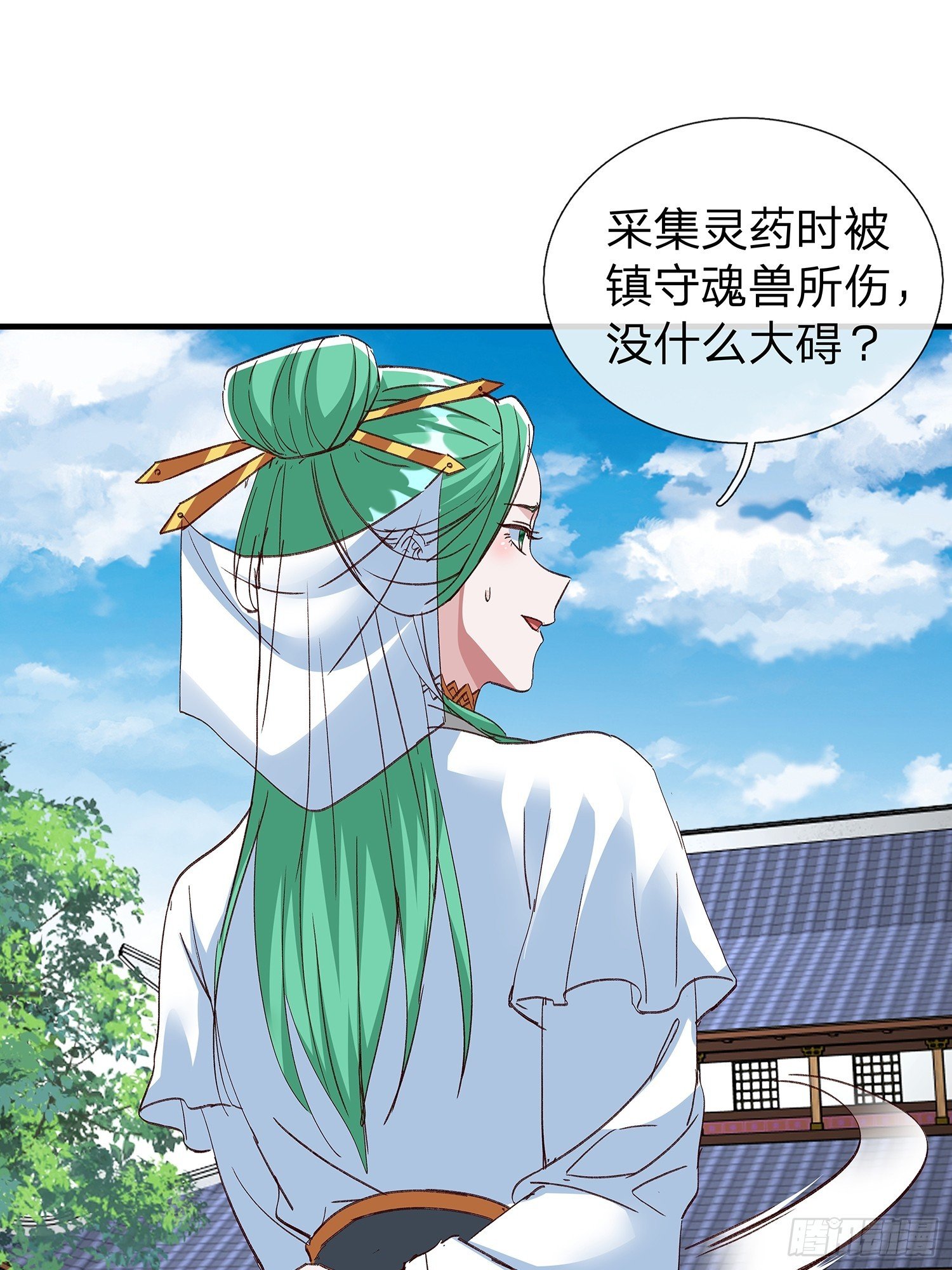 第98话