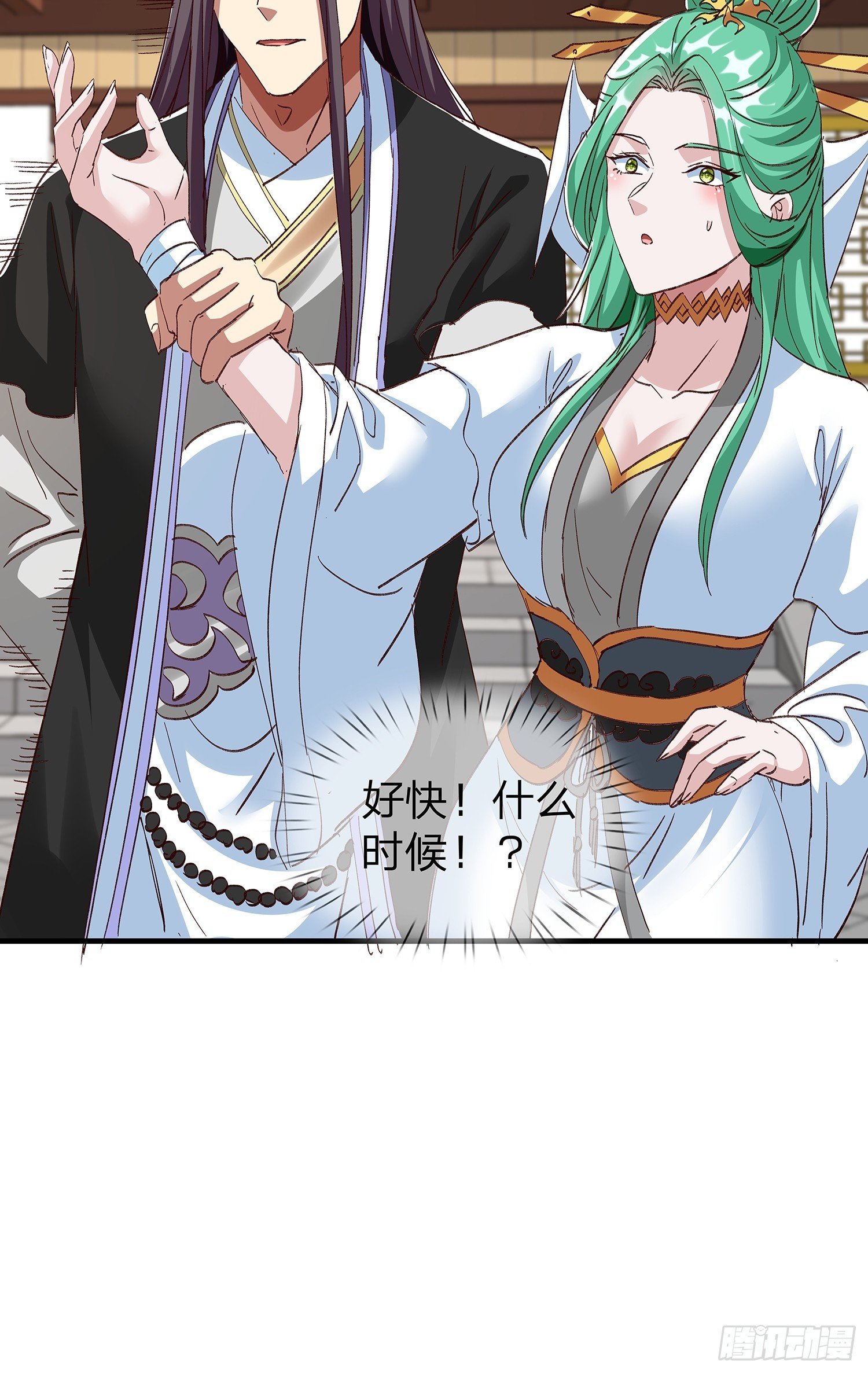 第98话