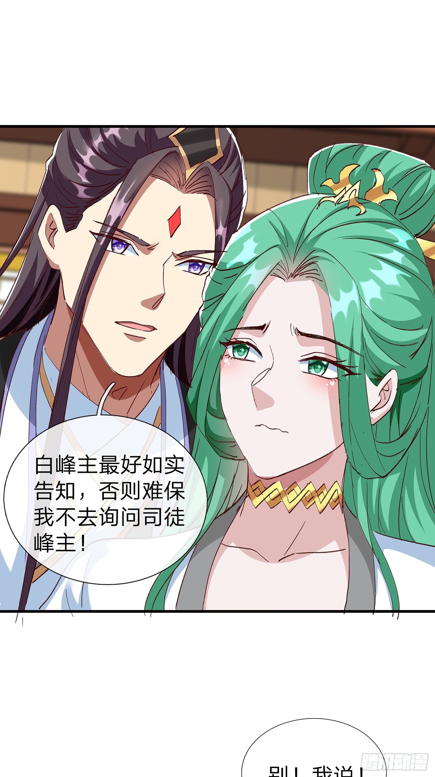 第98话