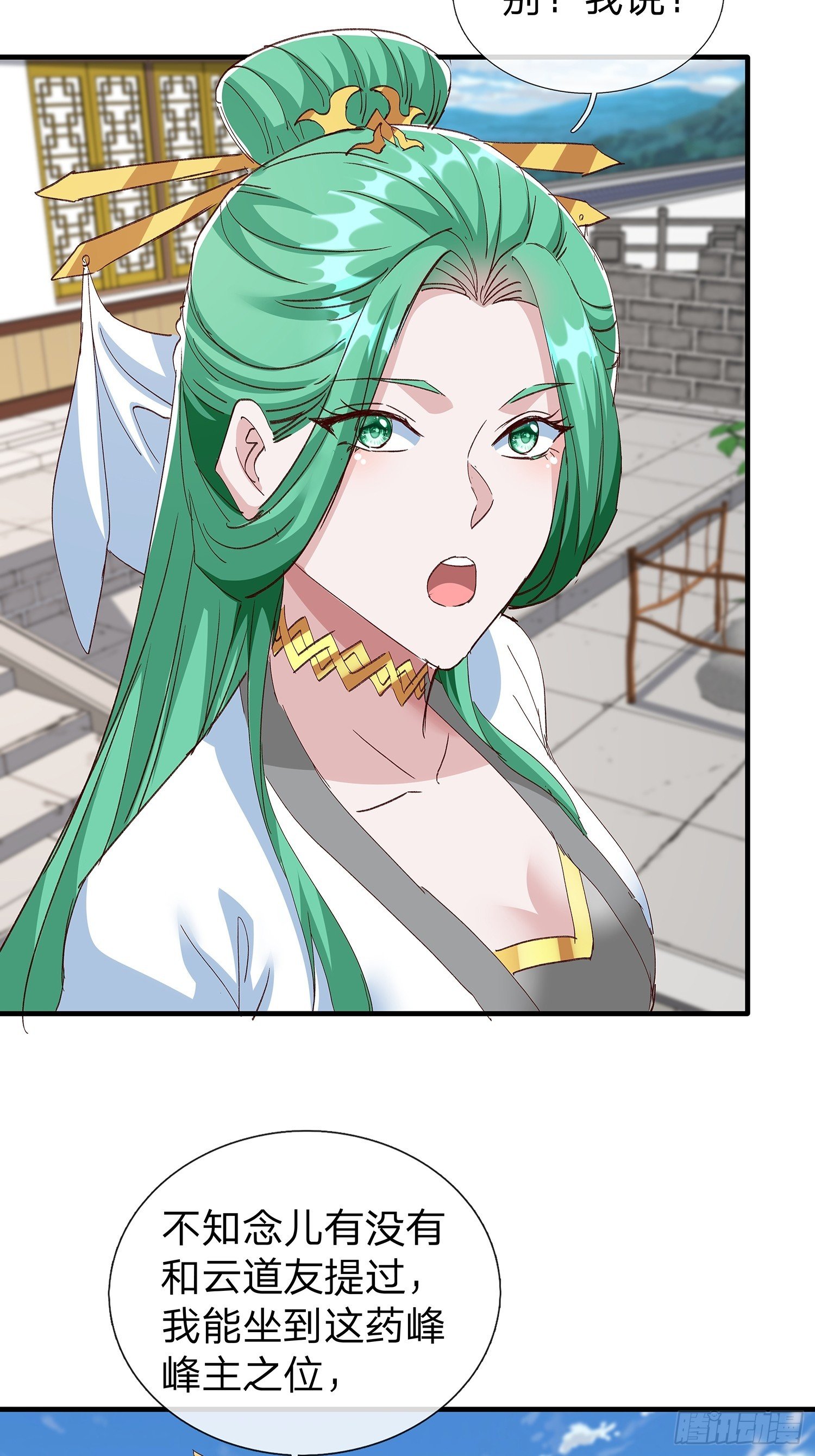 第98话