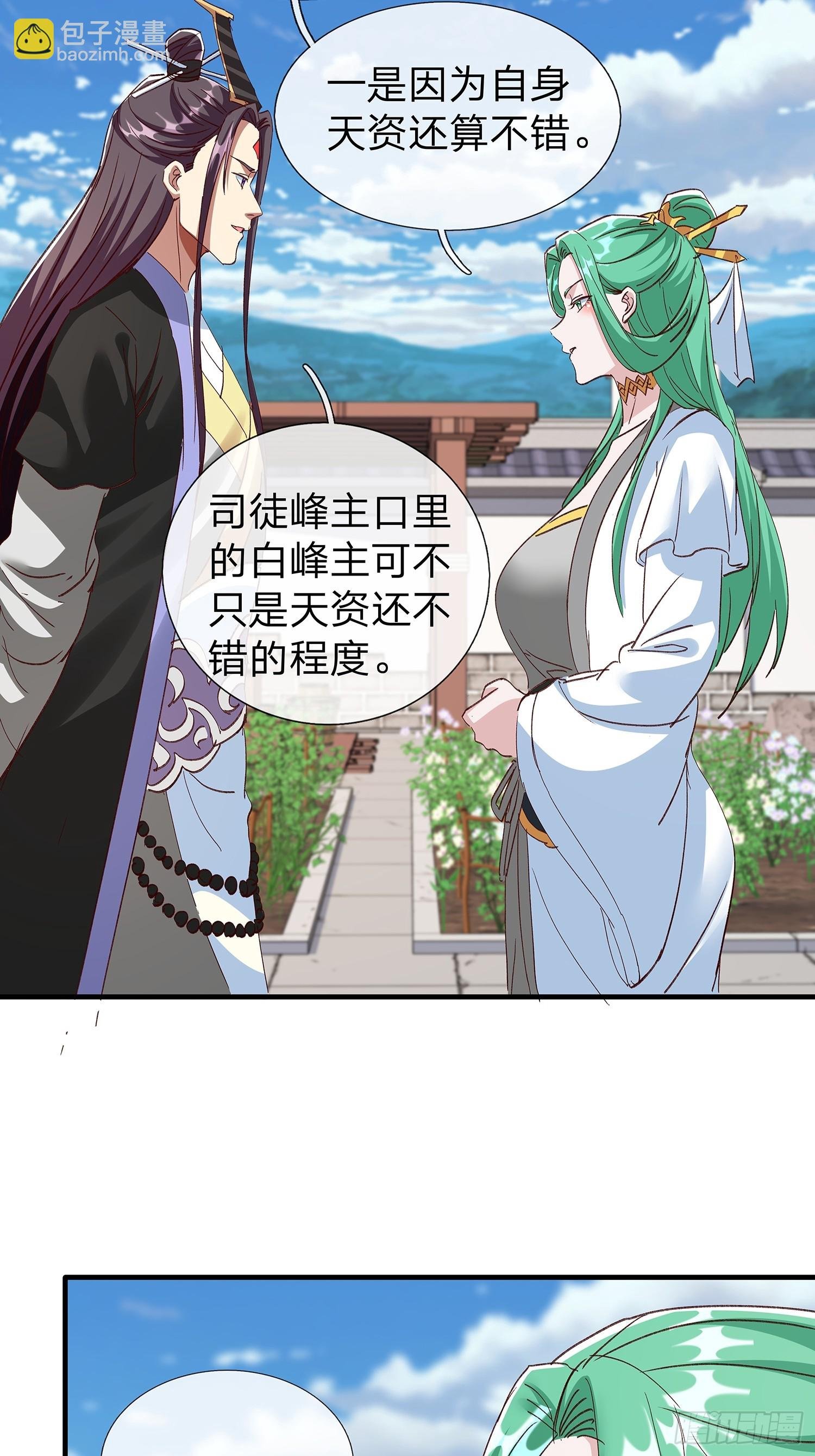 第98话