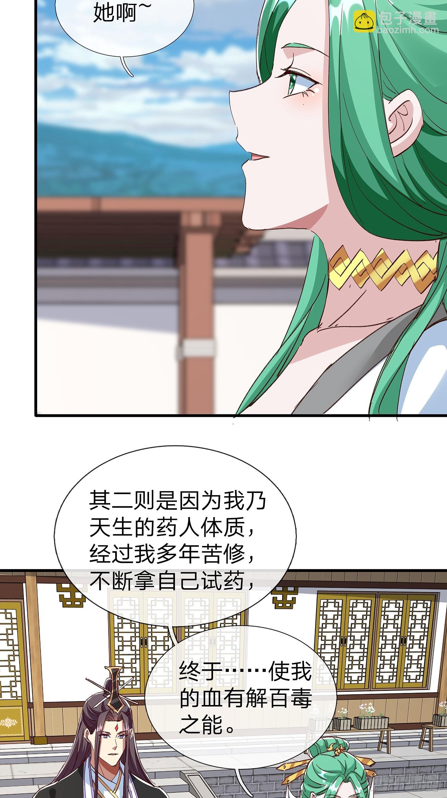 第98话