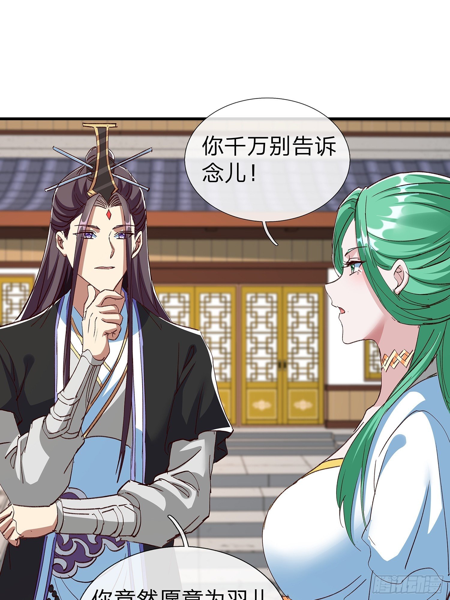 第98话