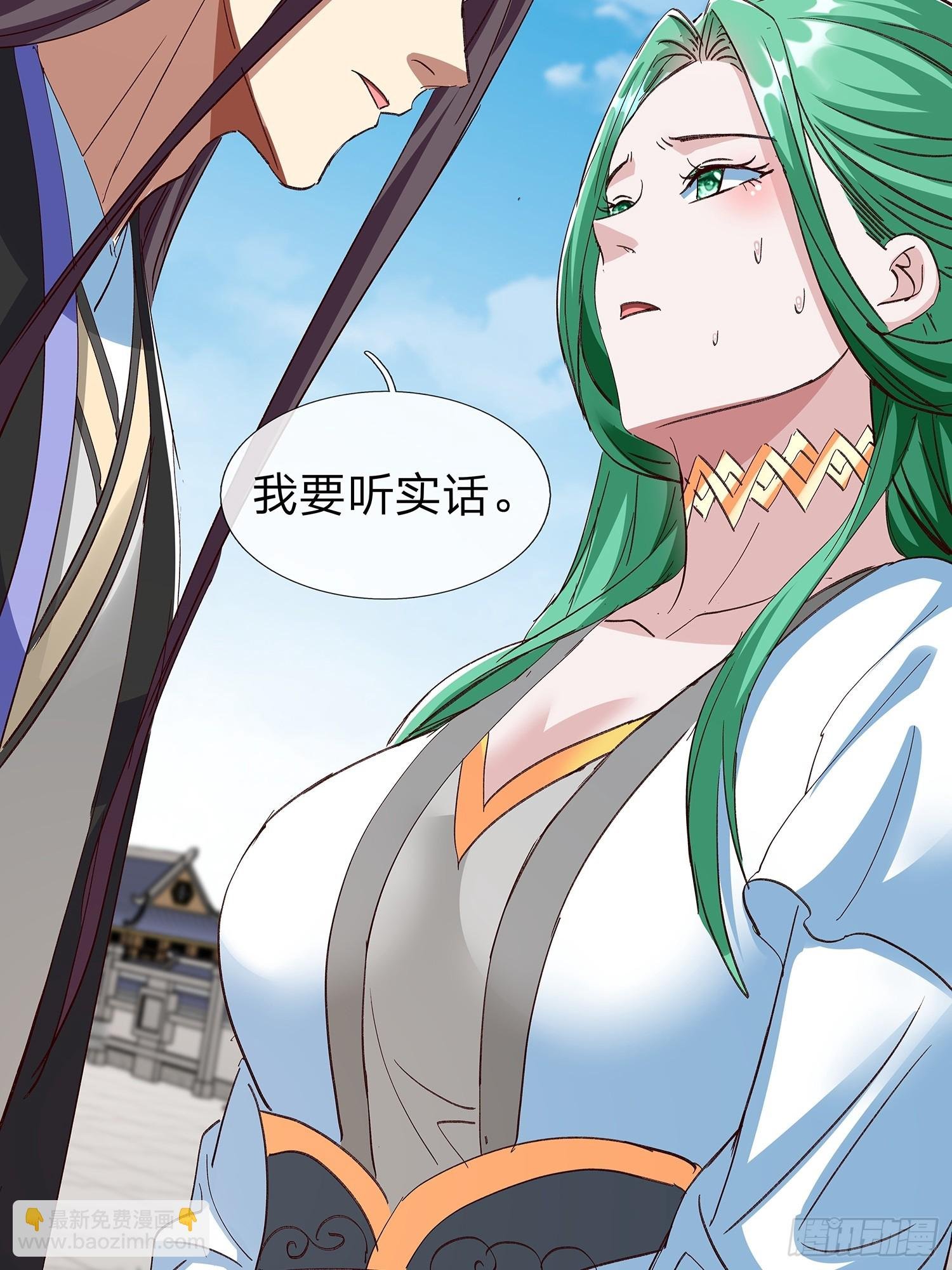 第98话