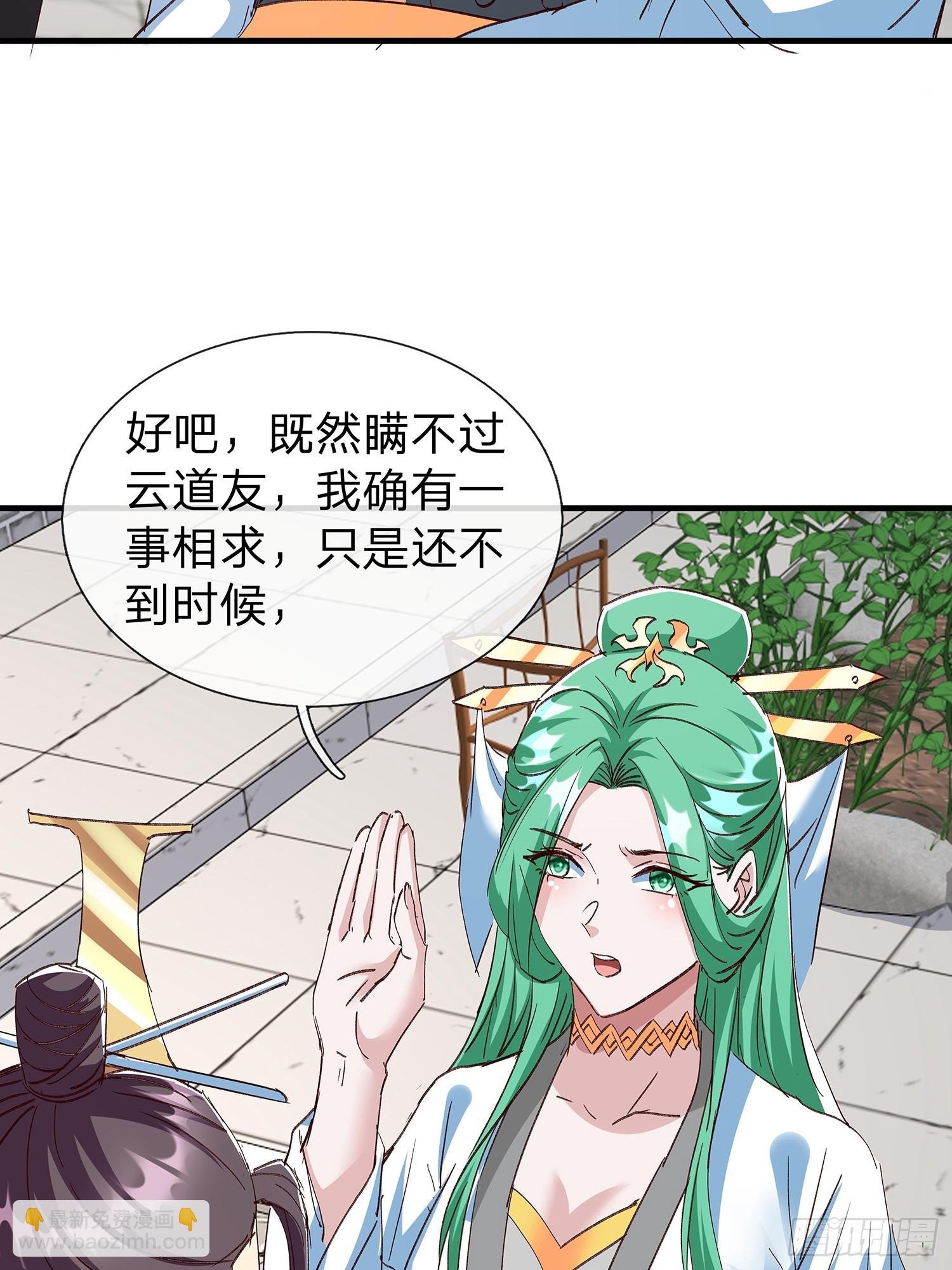 第98话