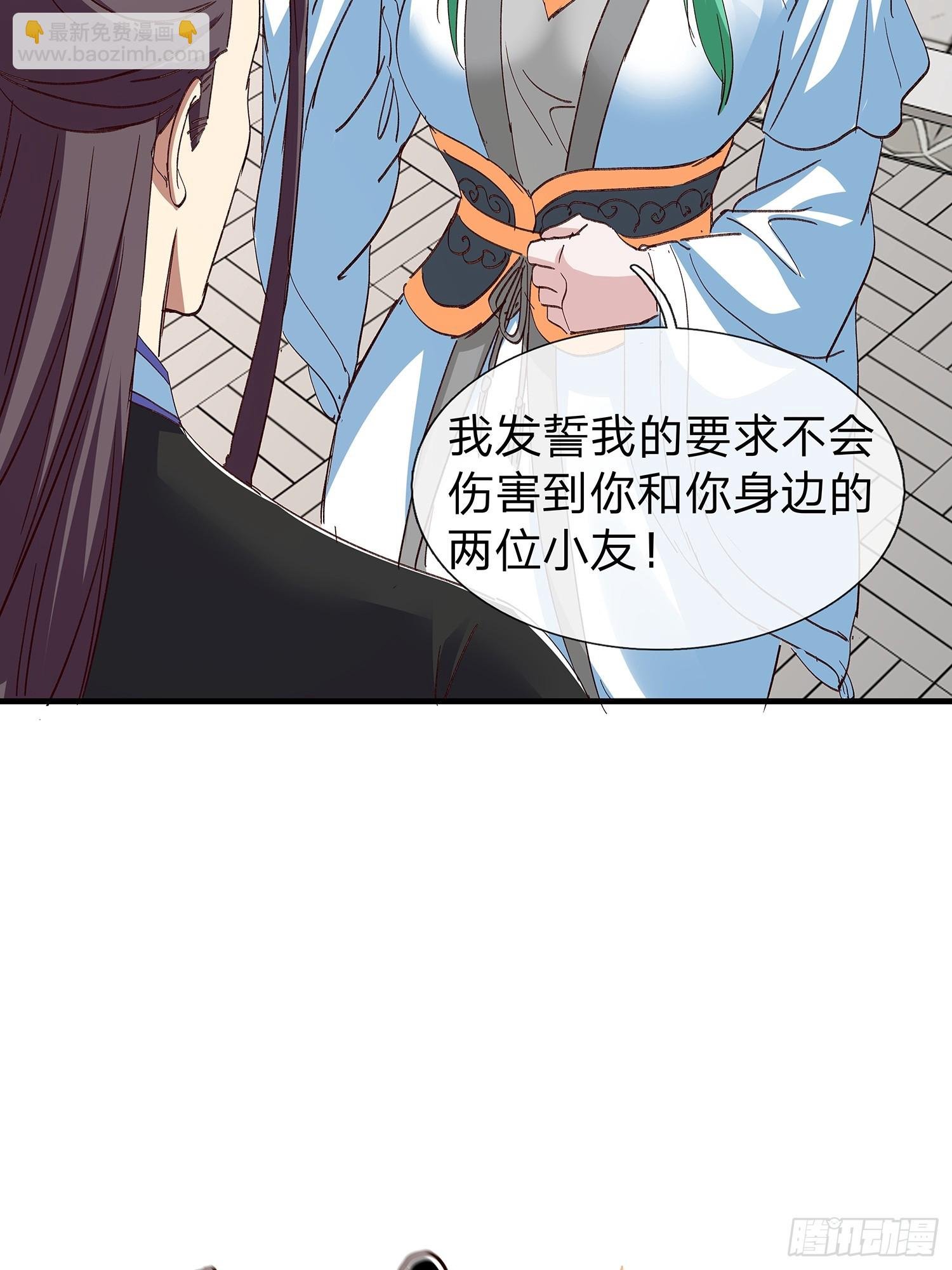 第98话