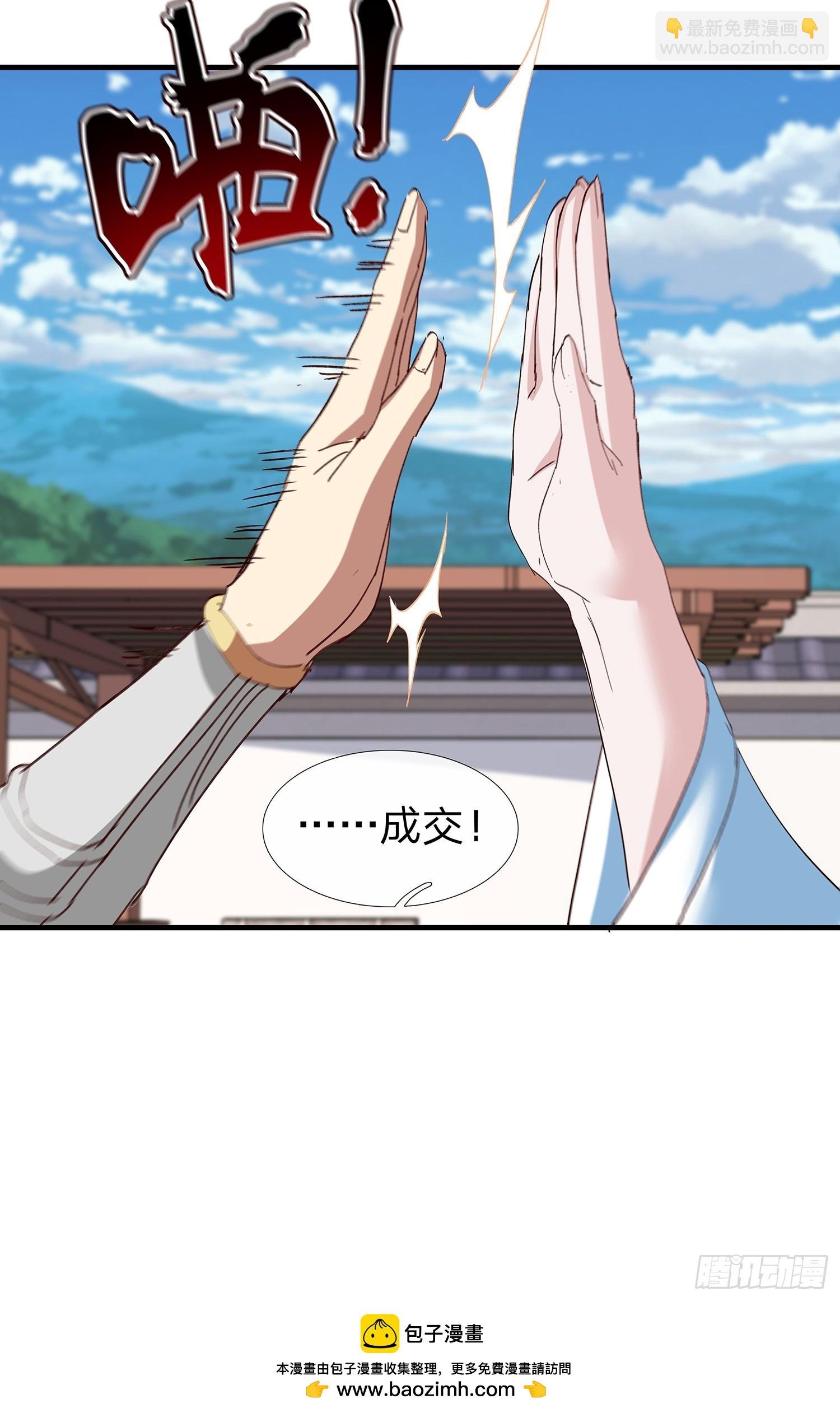 第98话