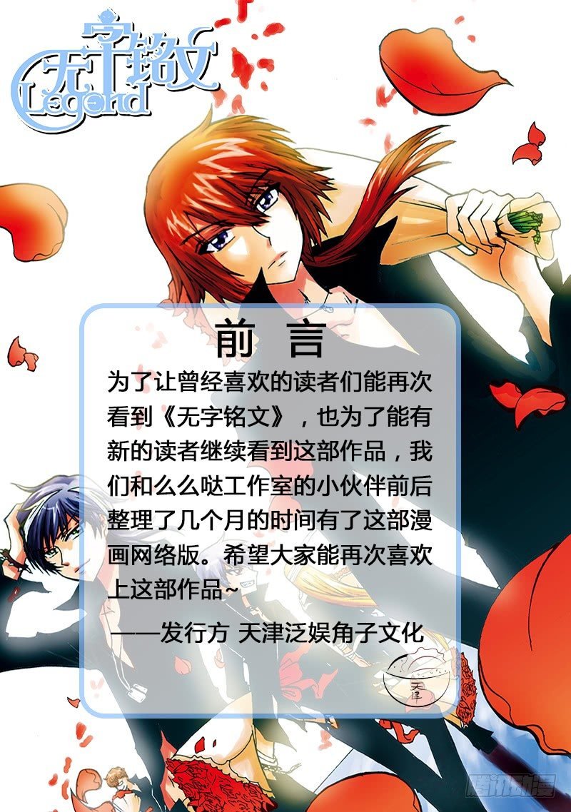 前言