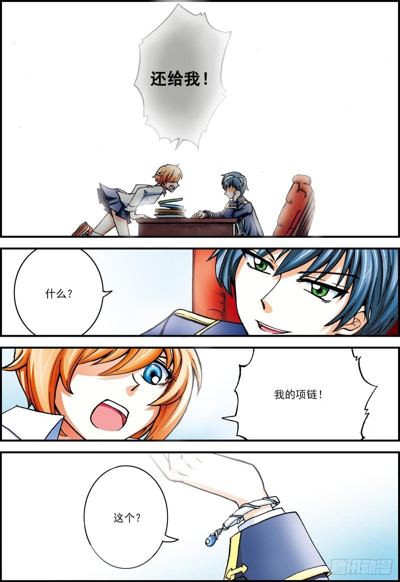 一切！刚刚开始