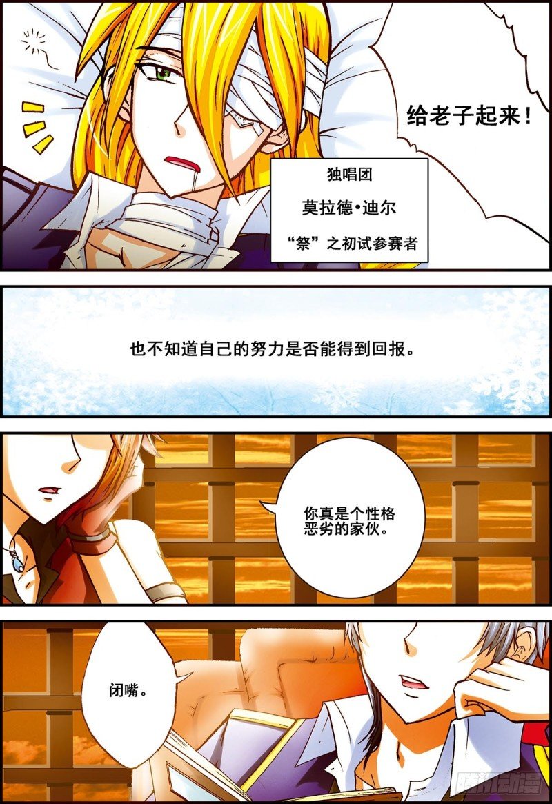 一切！刚刚开始