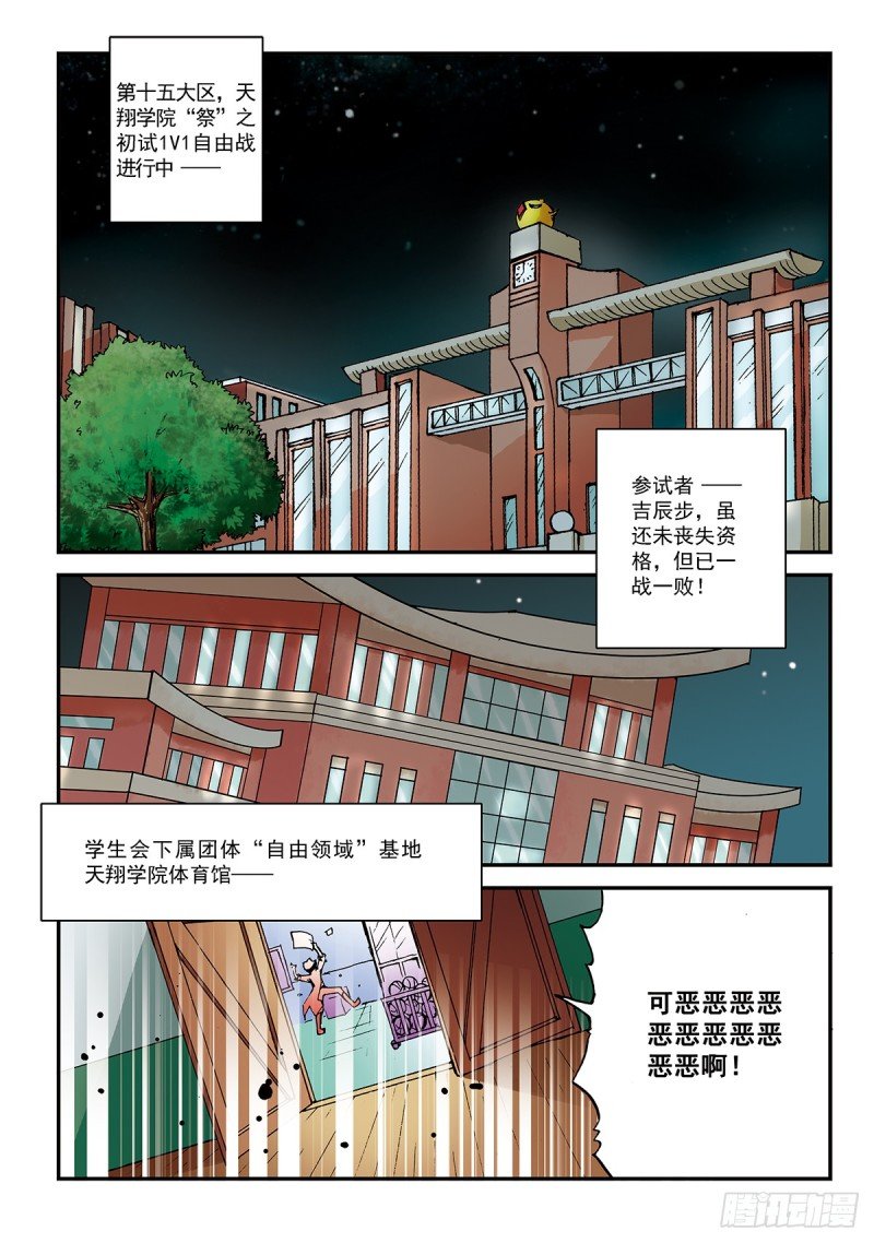 那之前的迪尔