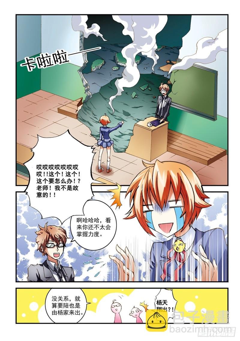 那之前的迪尔