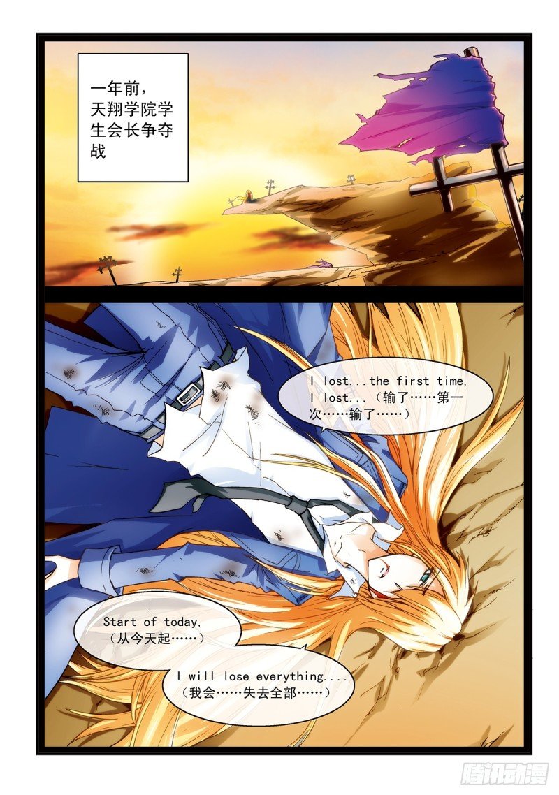 梦想与力量