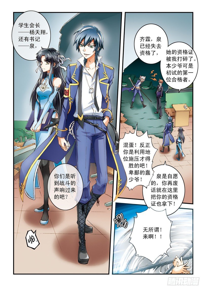 梦想与力量