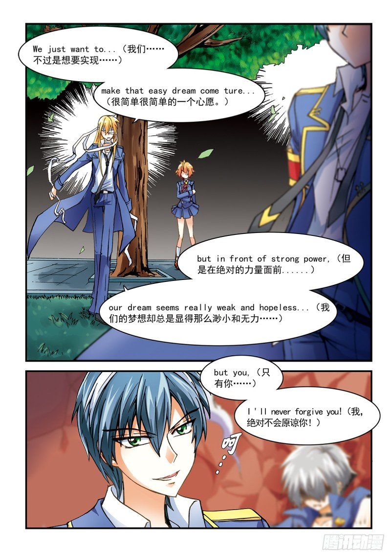 子平妹有一招所向无敌