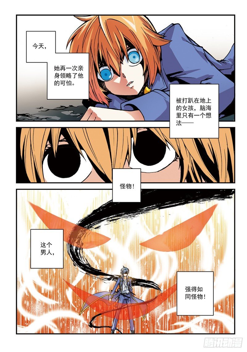 赌命的价值