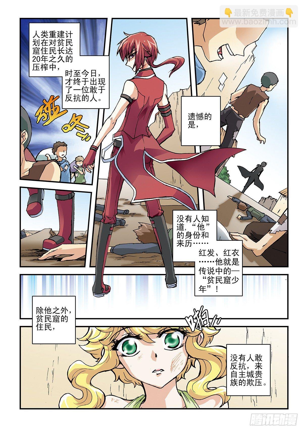 日渐疯狂的世界