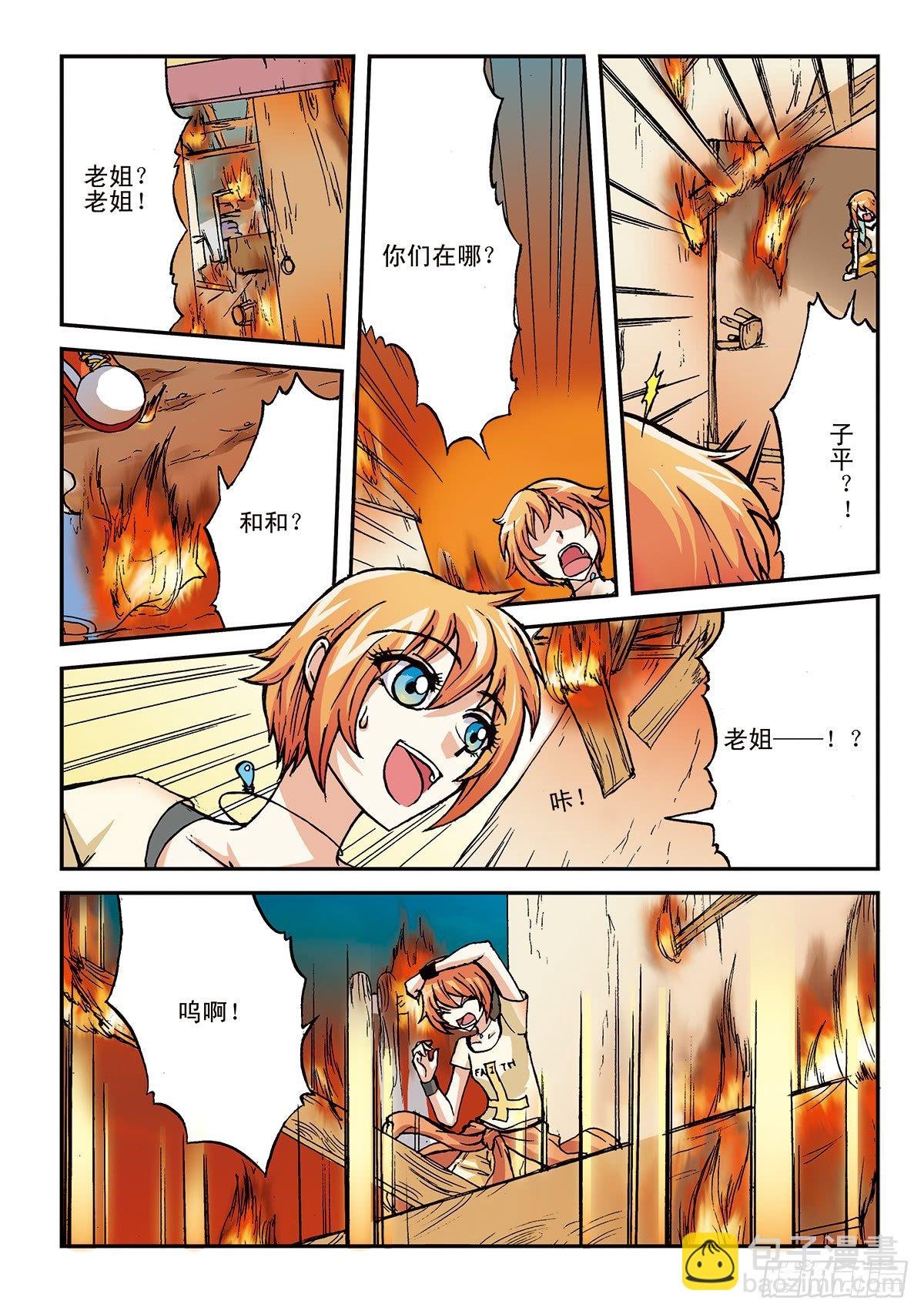 日渐疯狂的世界