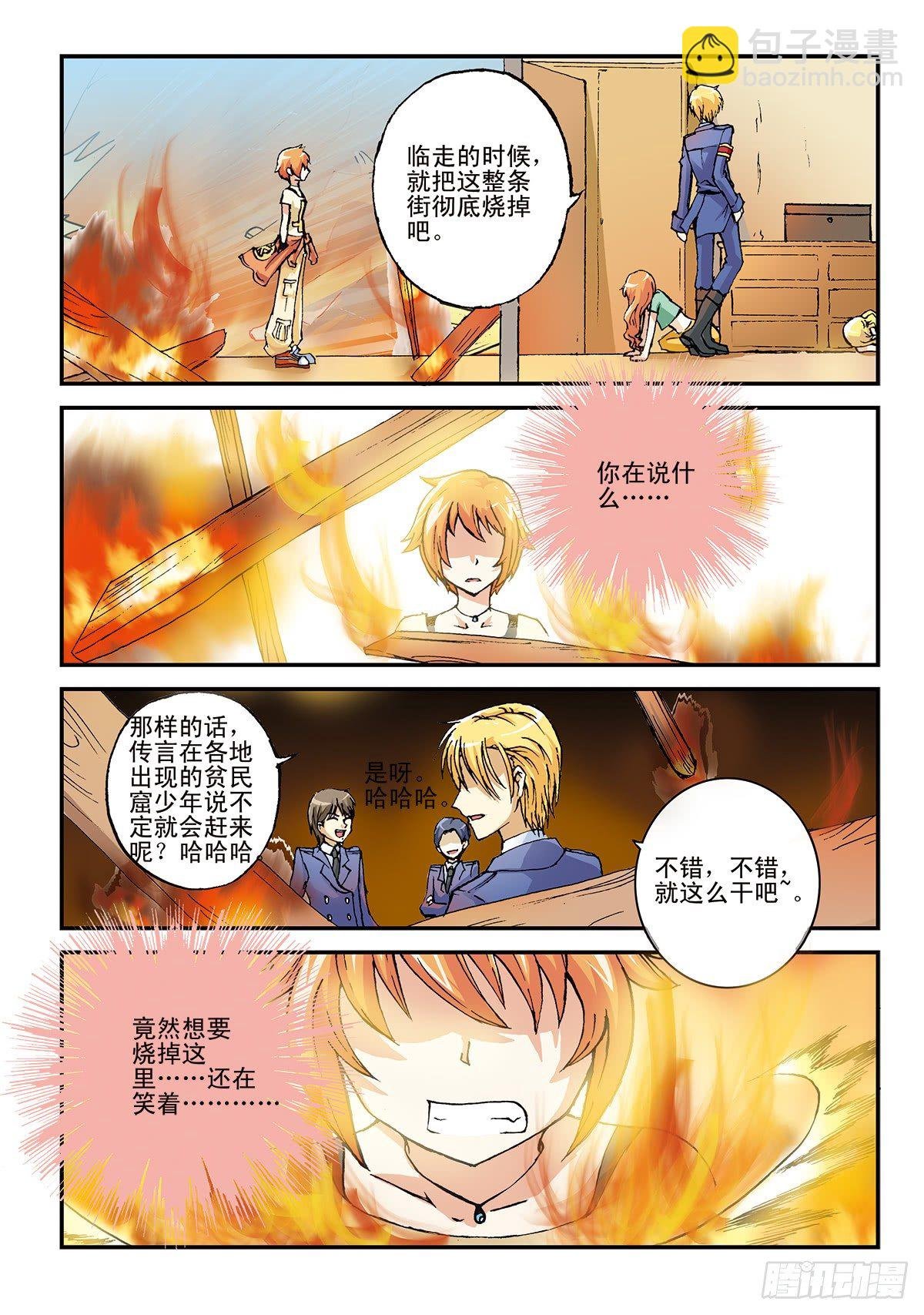 日渐疯狂的世界