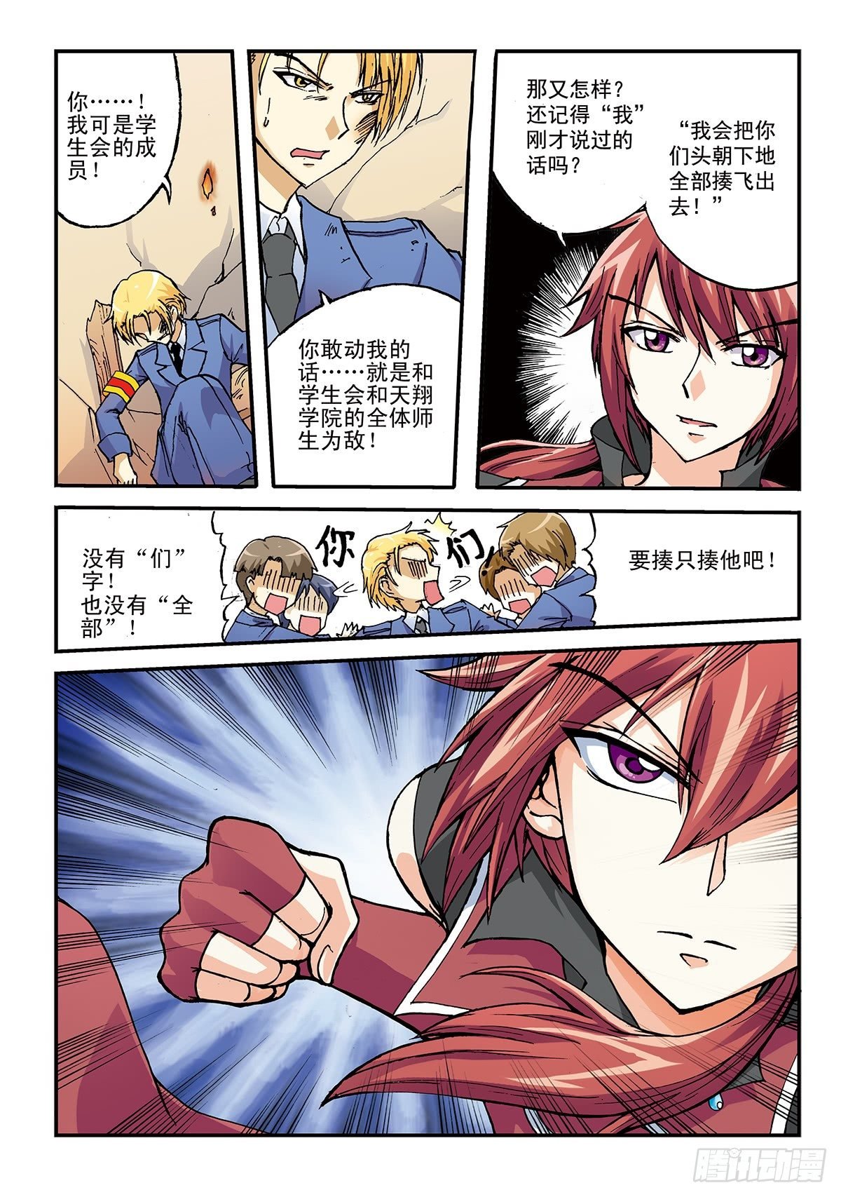 日渐疯狂的世界