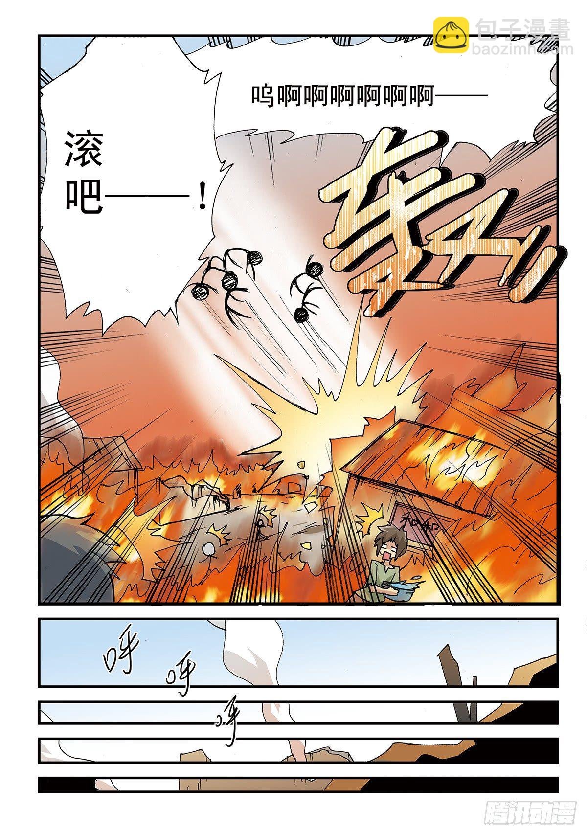 日渐疯狂的世界