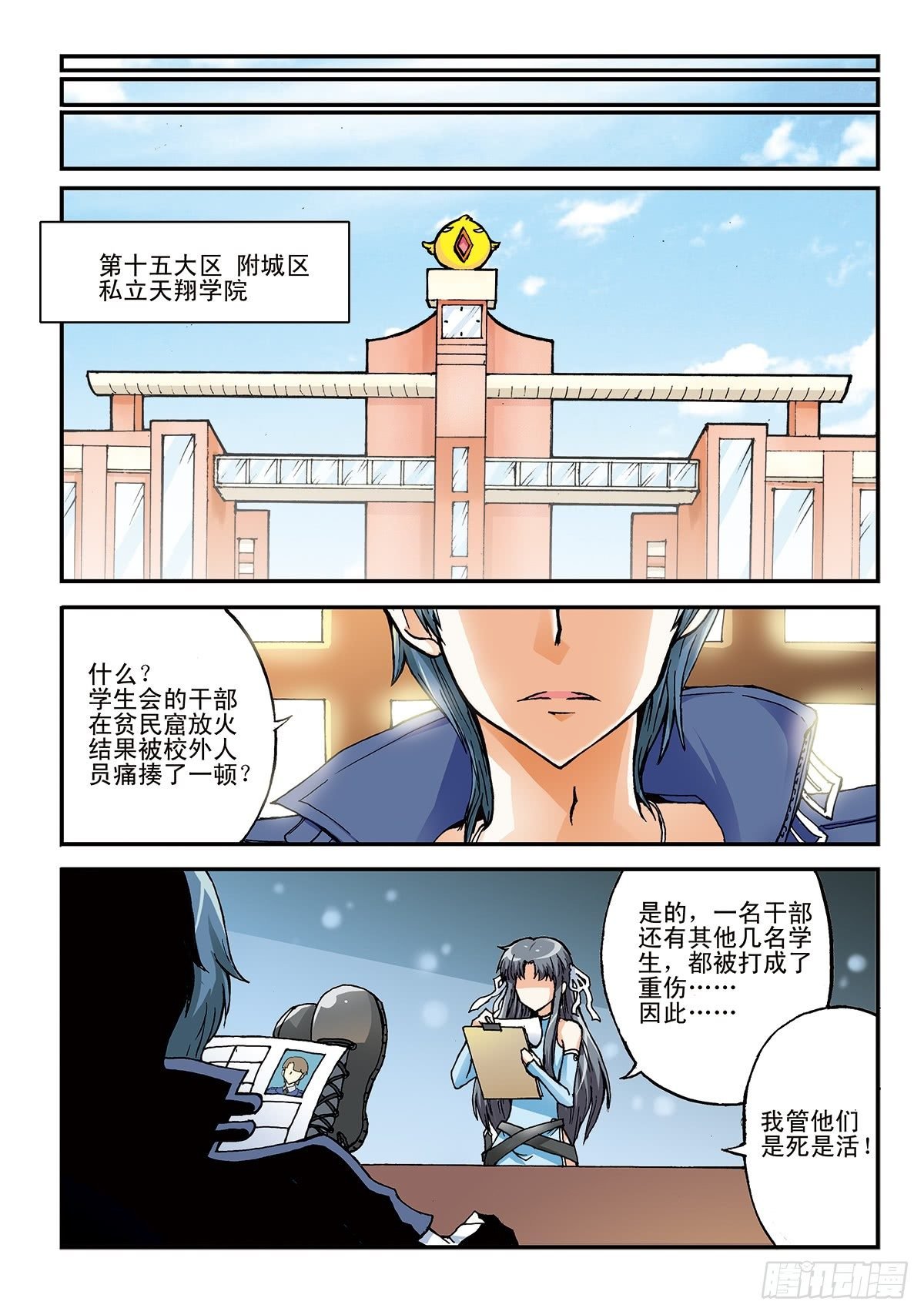 日渐疯狂的世界