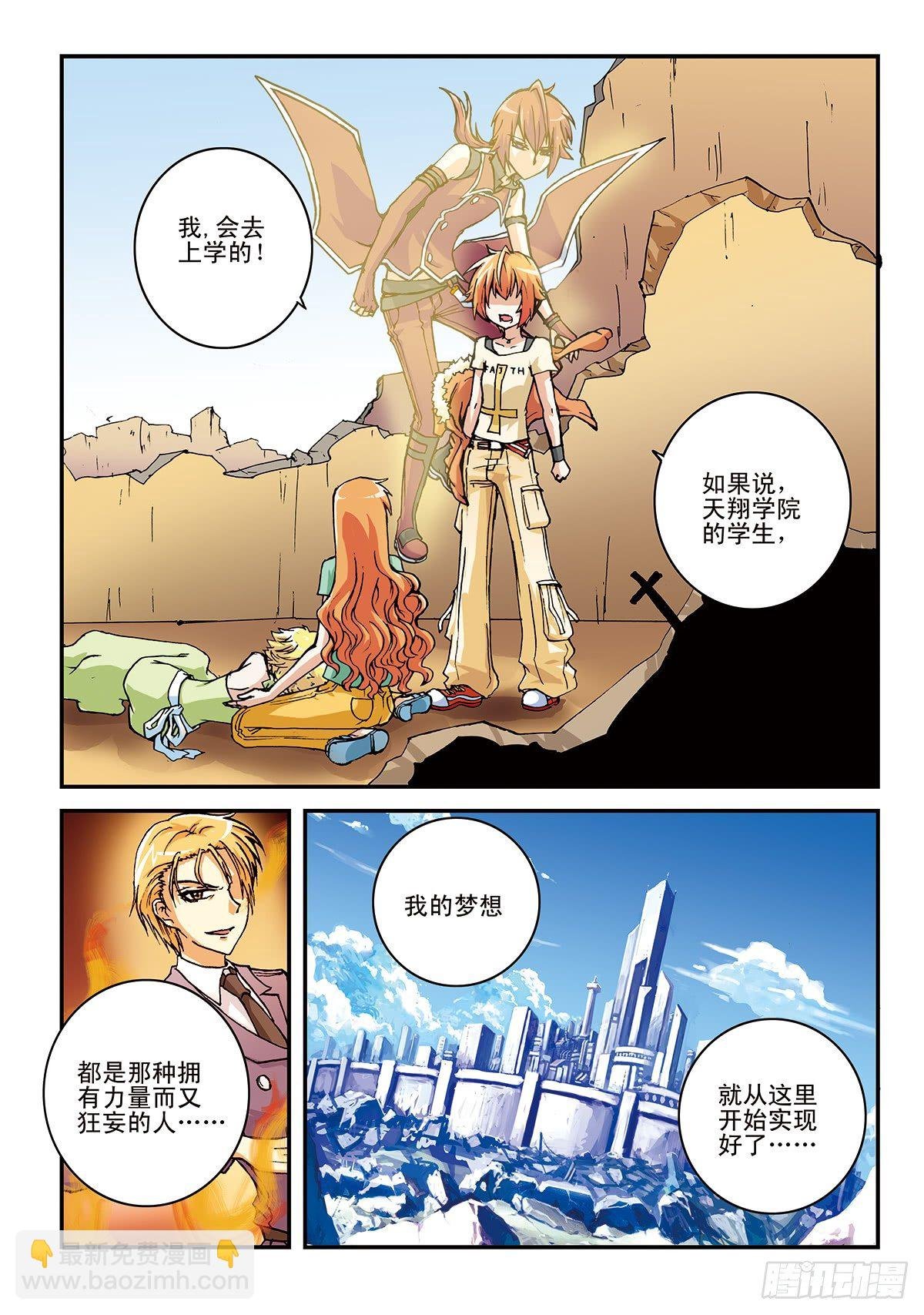日渐疯狂的世界