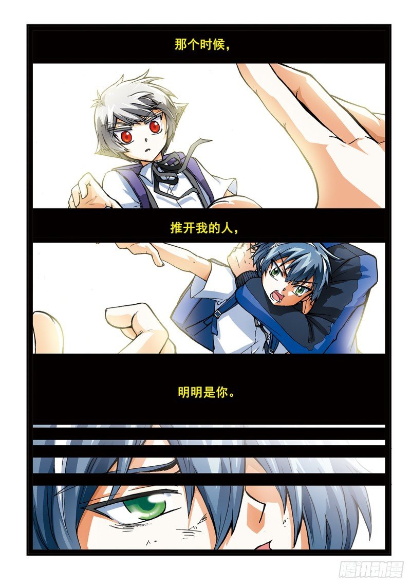 孤独求生
