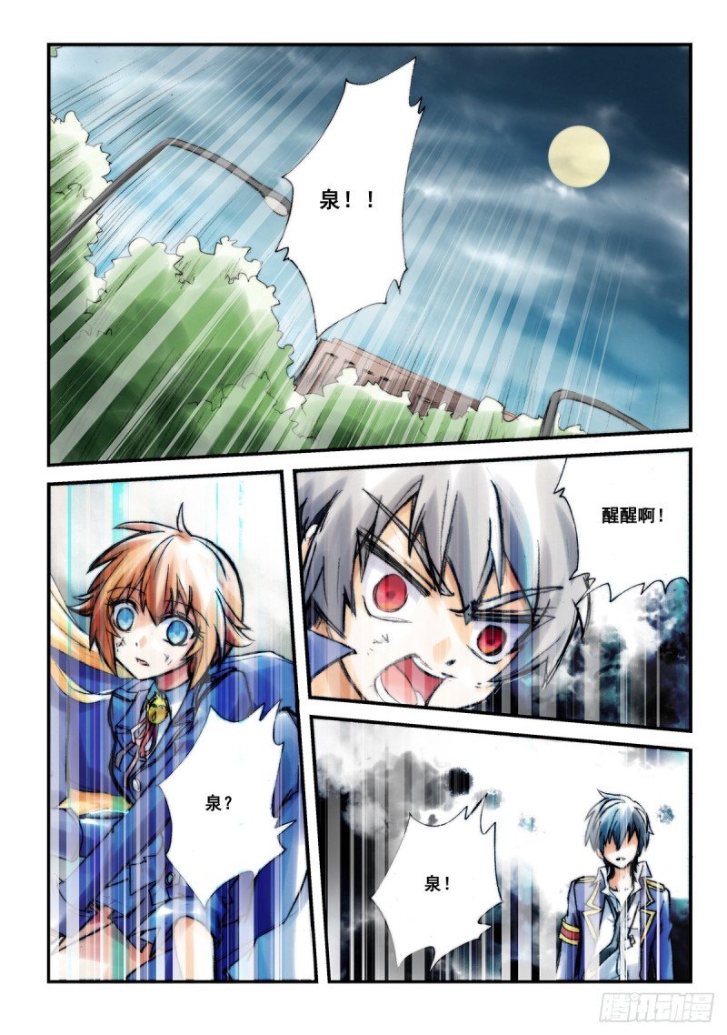最后一人
