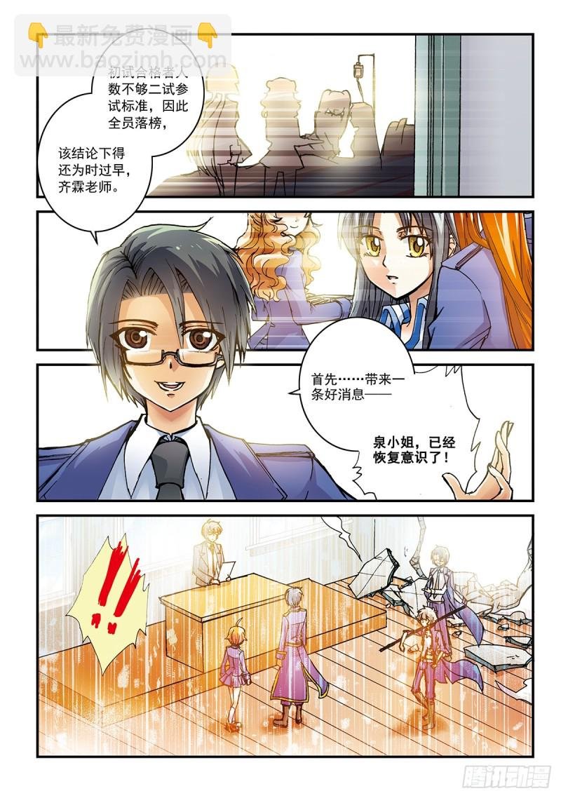 隐之王