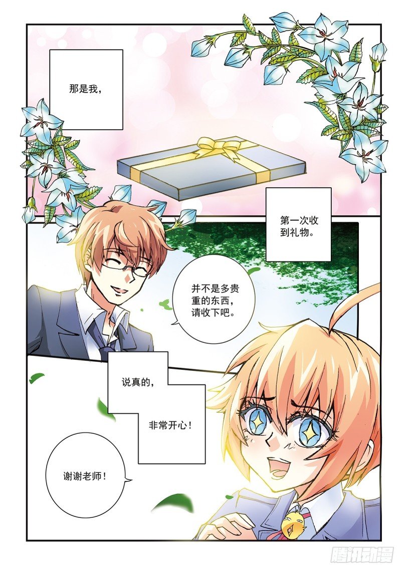 礼物