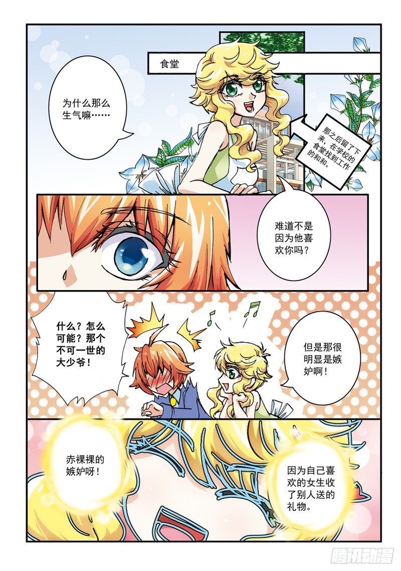 礼物