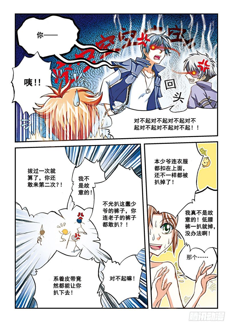拉面果然还是逃课的时候最好吃