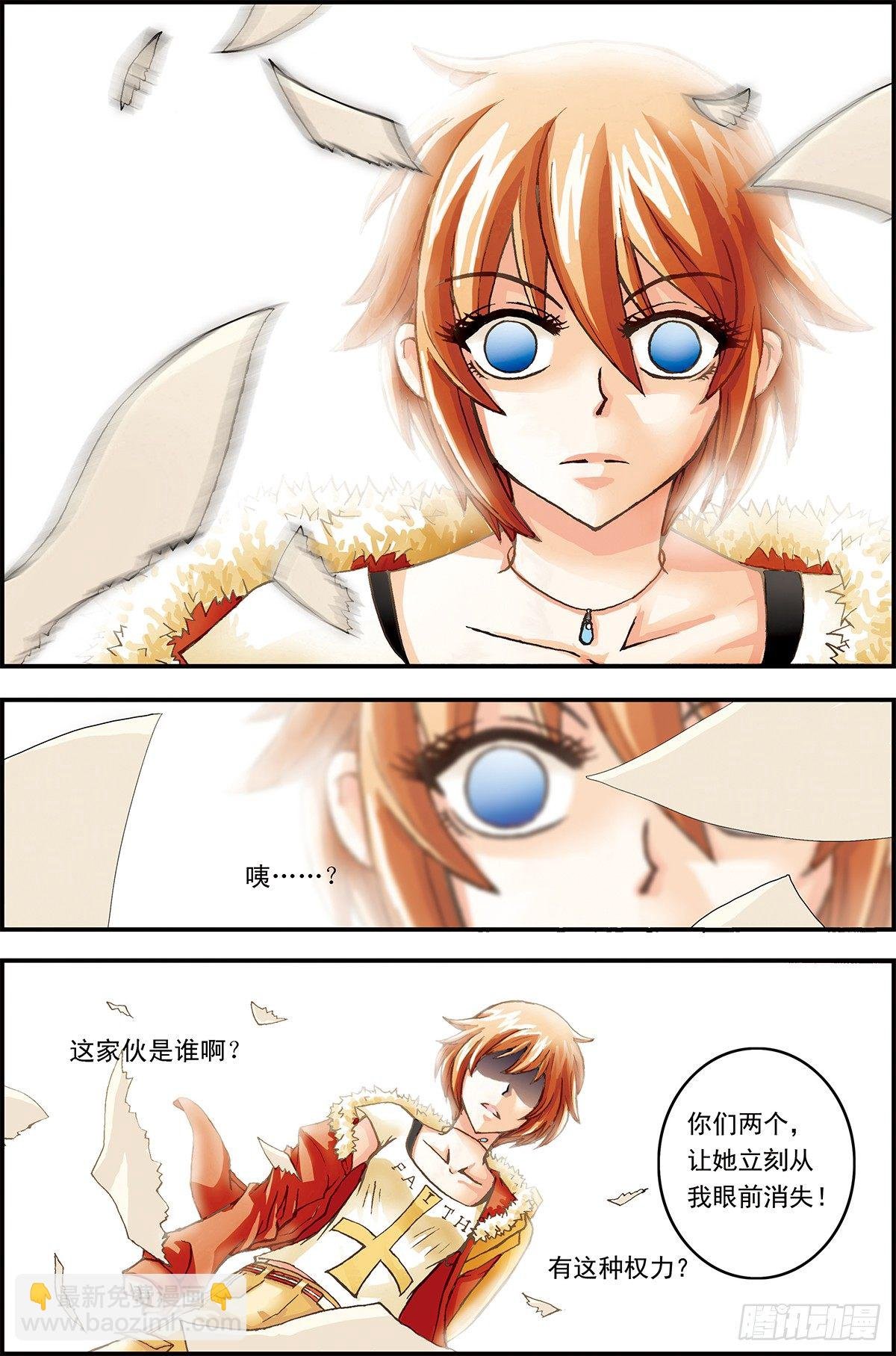 传说未命名