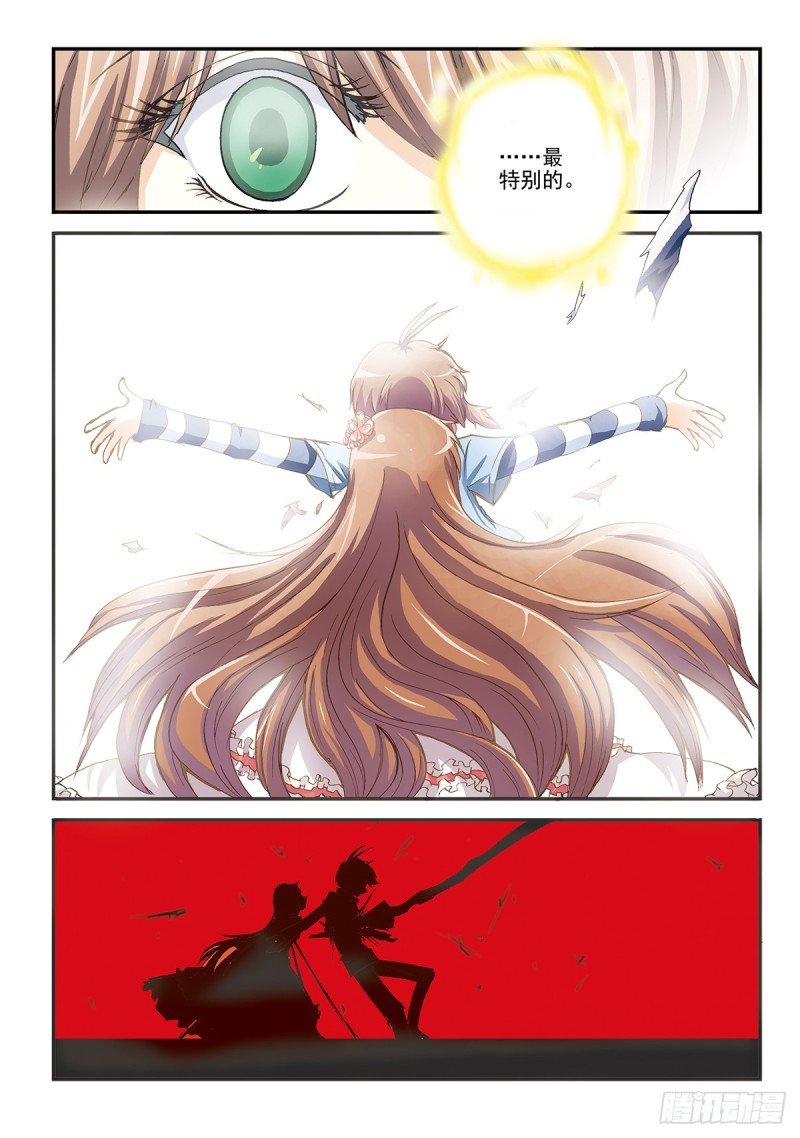 恶魔的低语