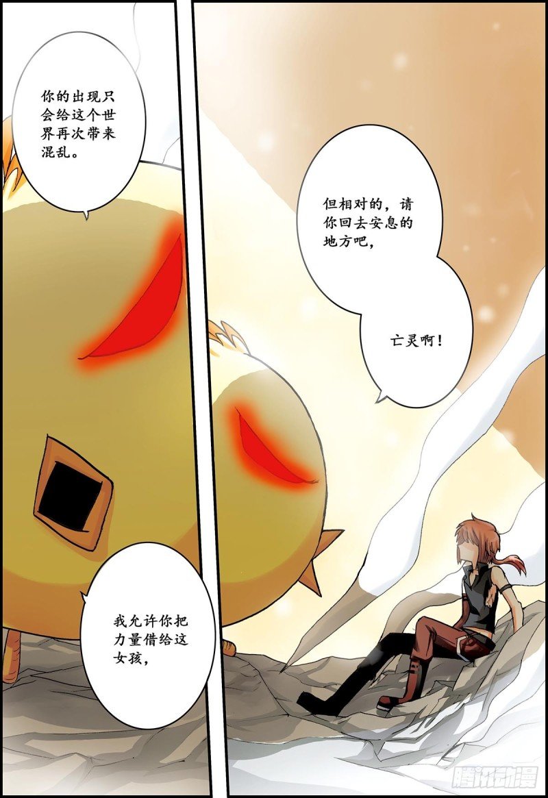 天翔学院学生会参上！