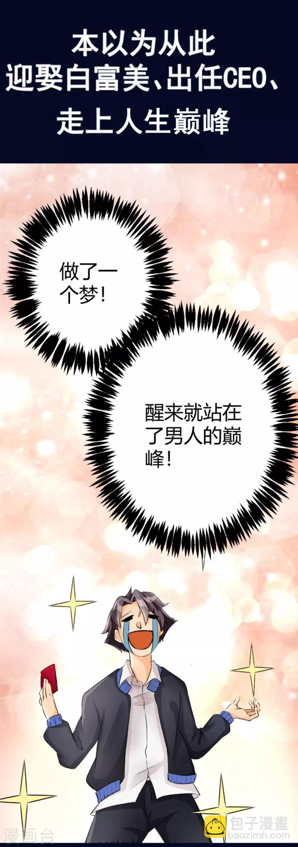 预告