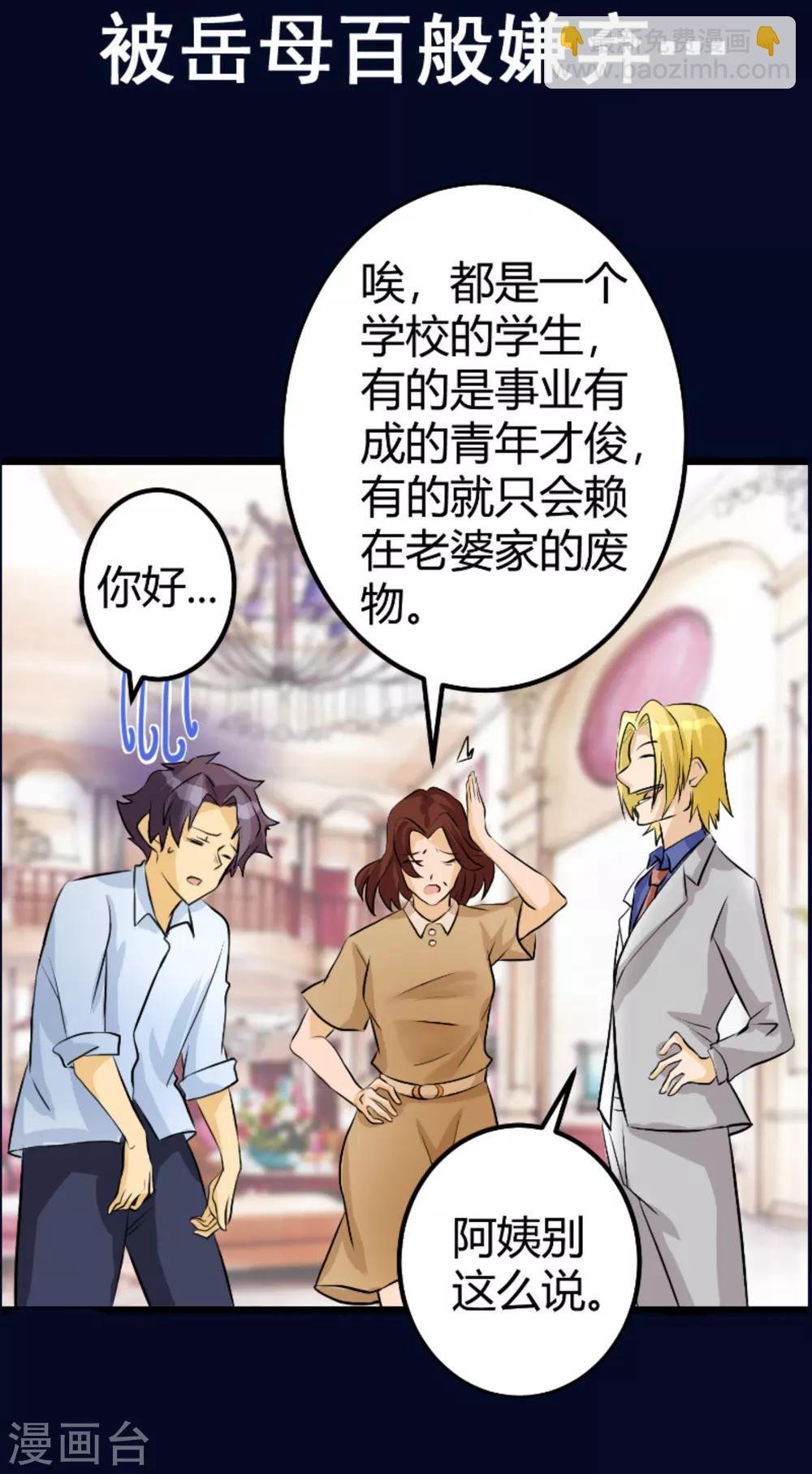 预告